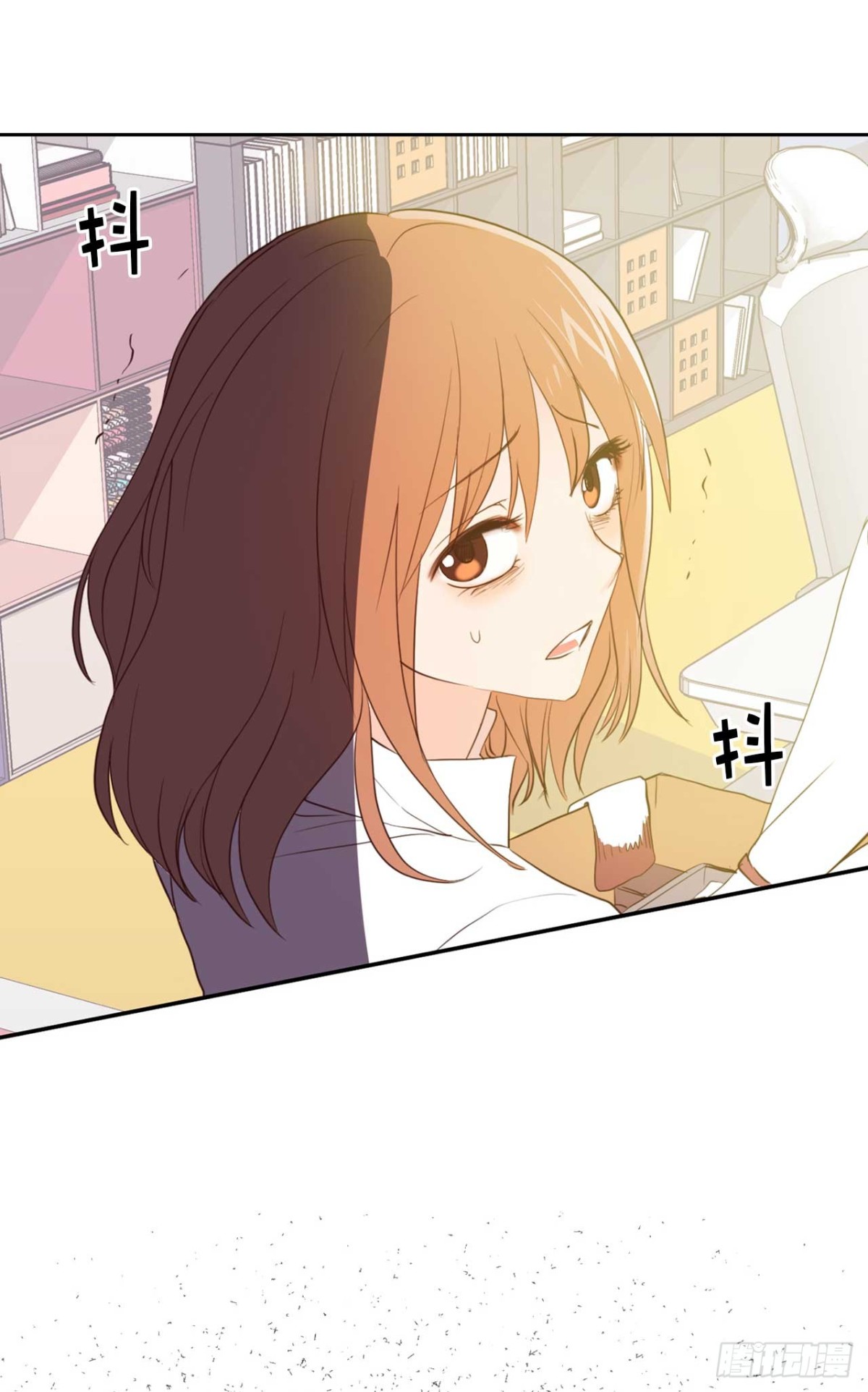 《ACUP先生》23.重任背后的阴谋 第5页