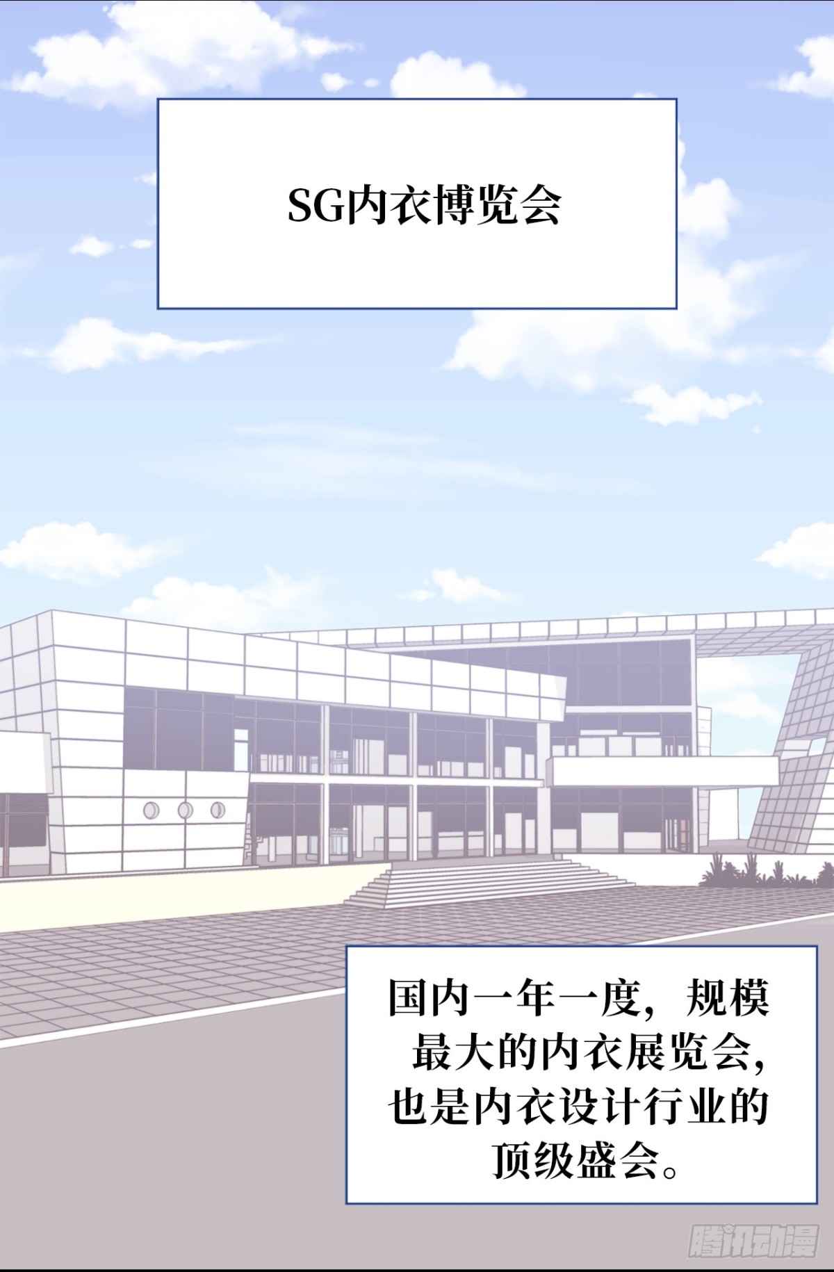 《ACUP先生》22.忙碌而充实 第14页