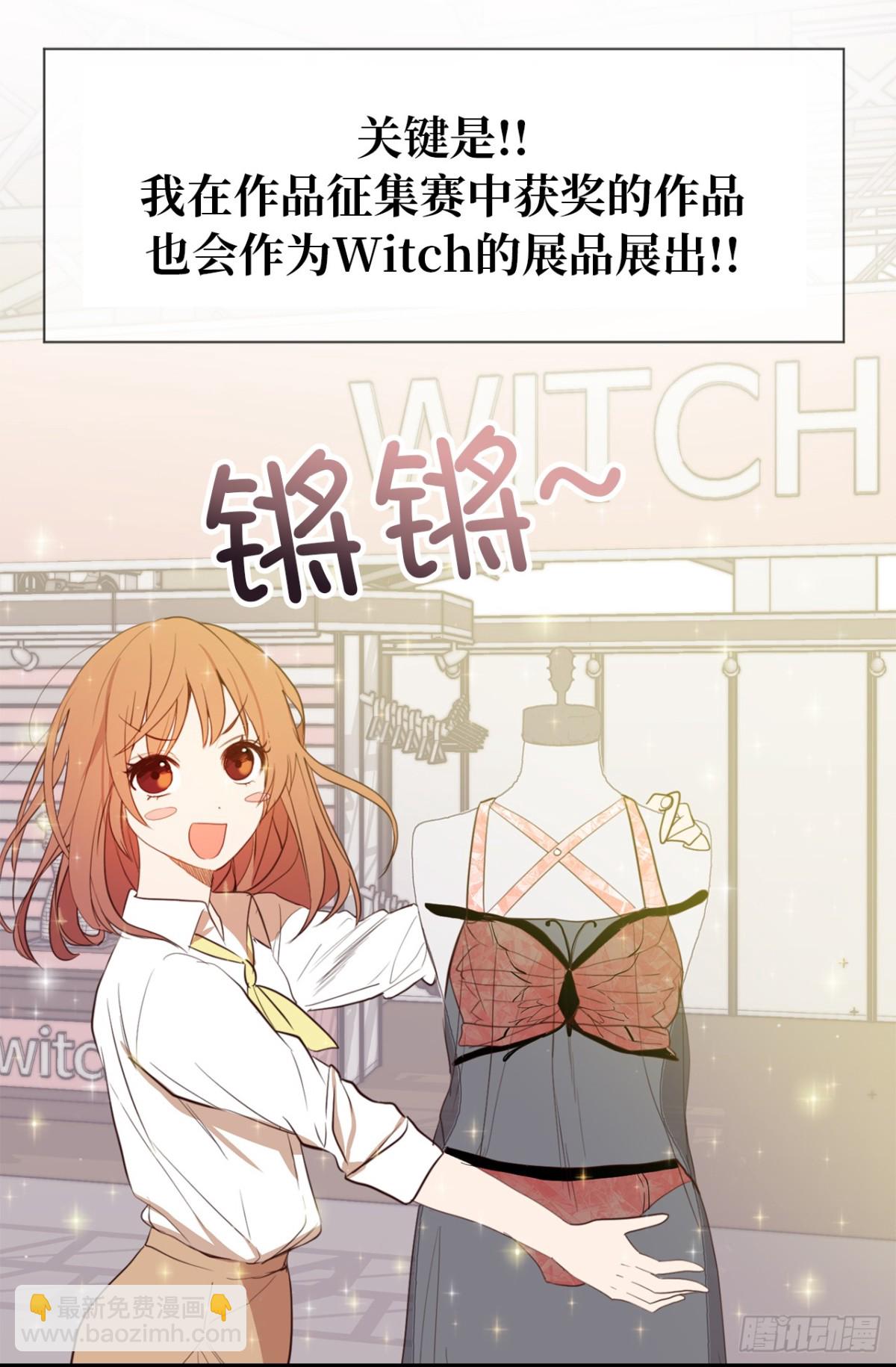 《ACUP先生》22.忙碌而充实 第16页