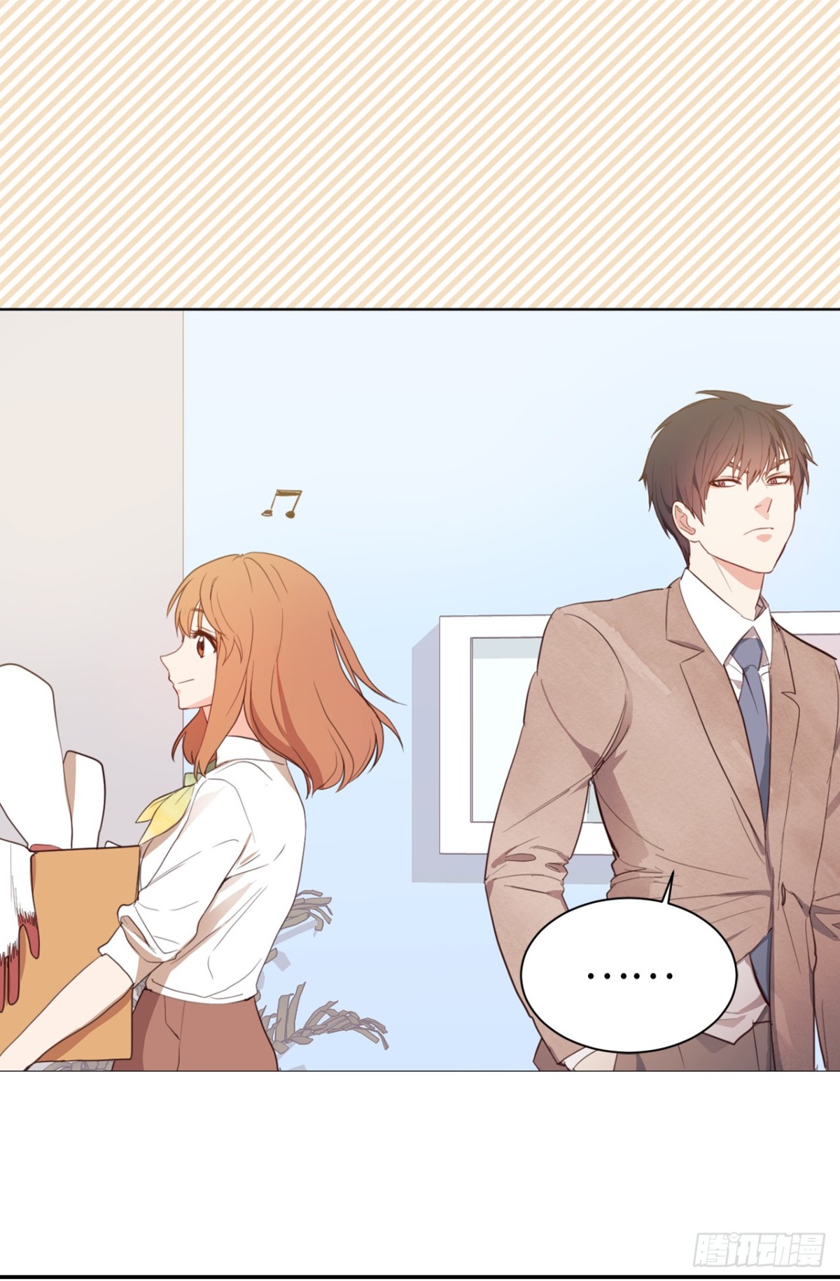 《ACUP先生》22.忙碌而充实 第21页