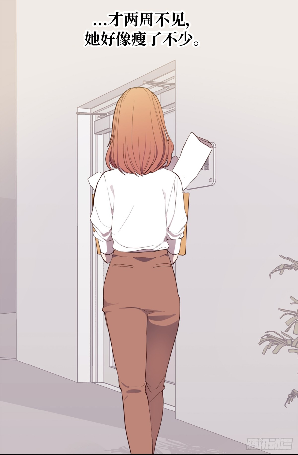 《ACUP先生》22.忙碌而充实 第22页