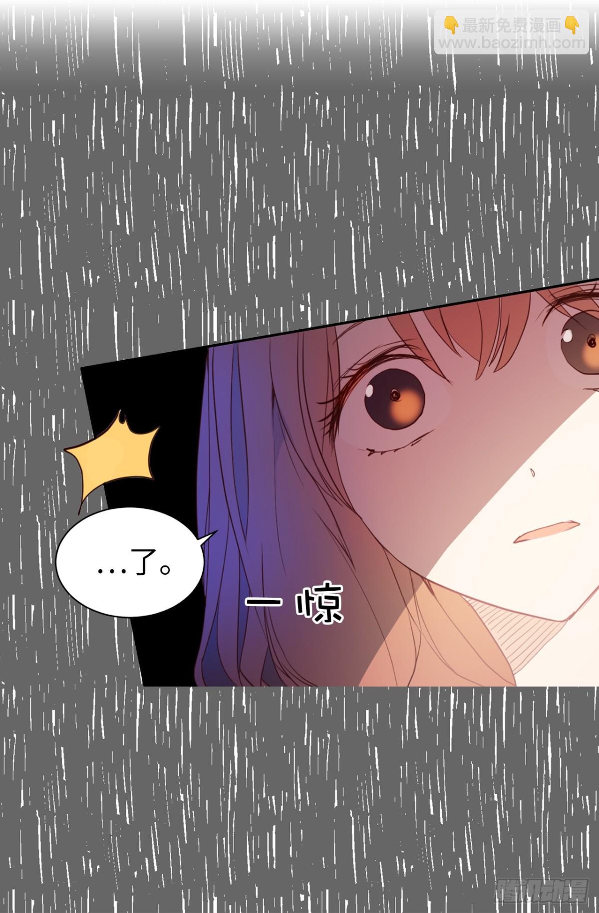 《ACUP先生》22.忙碌而充实 第24页