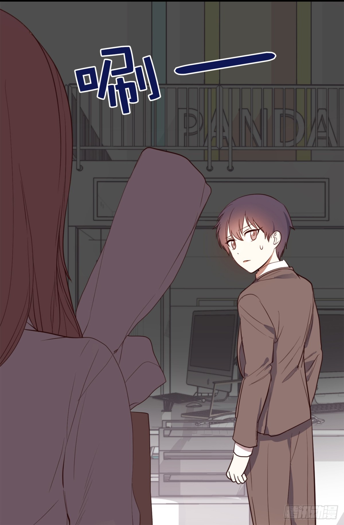《ACUP先生》22.忙碌而充实 第25页