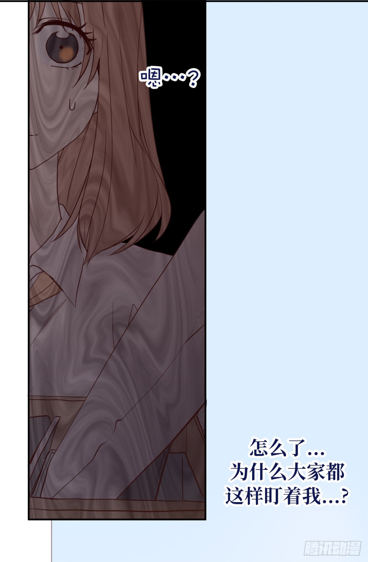 《ACUP先生》22.忙碌而充实 第26页