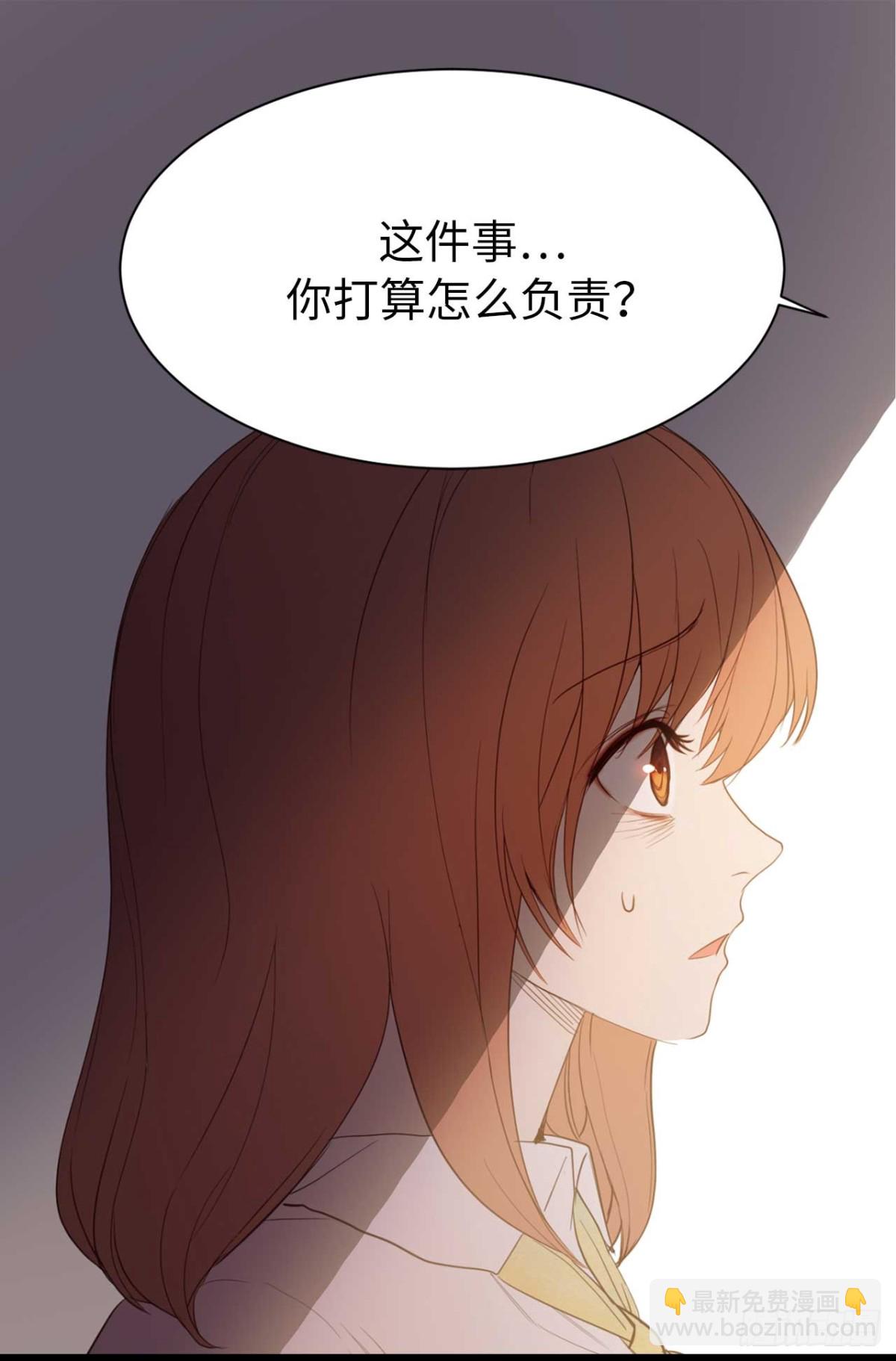 《ACUP先生》22.忙碌而充实 第31页