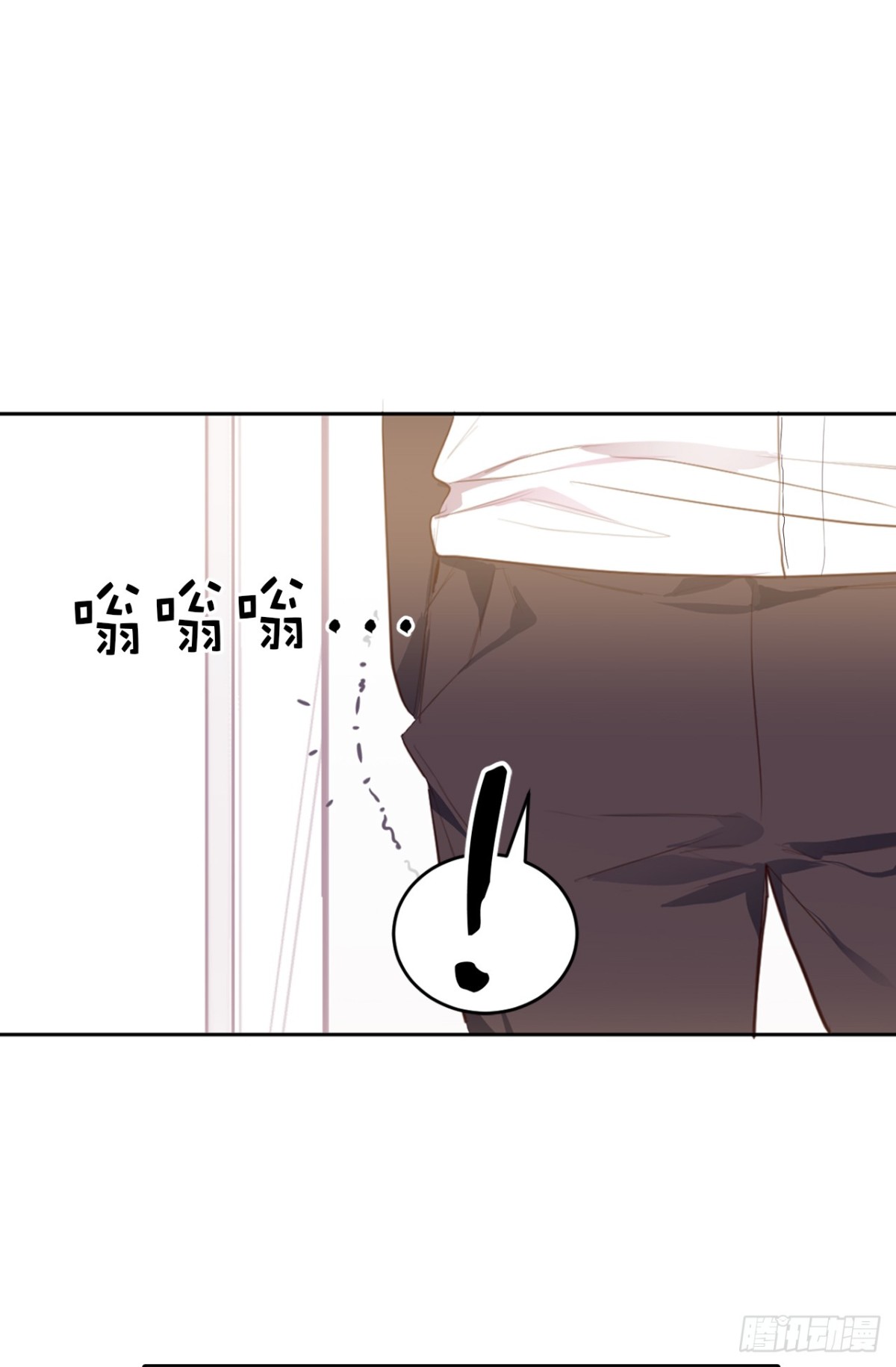 《ACUP先生》20.什么纪念日？ 第13页
