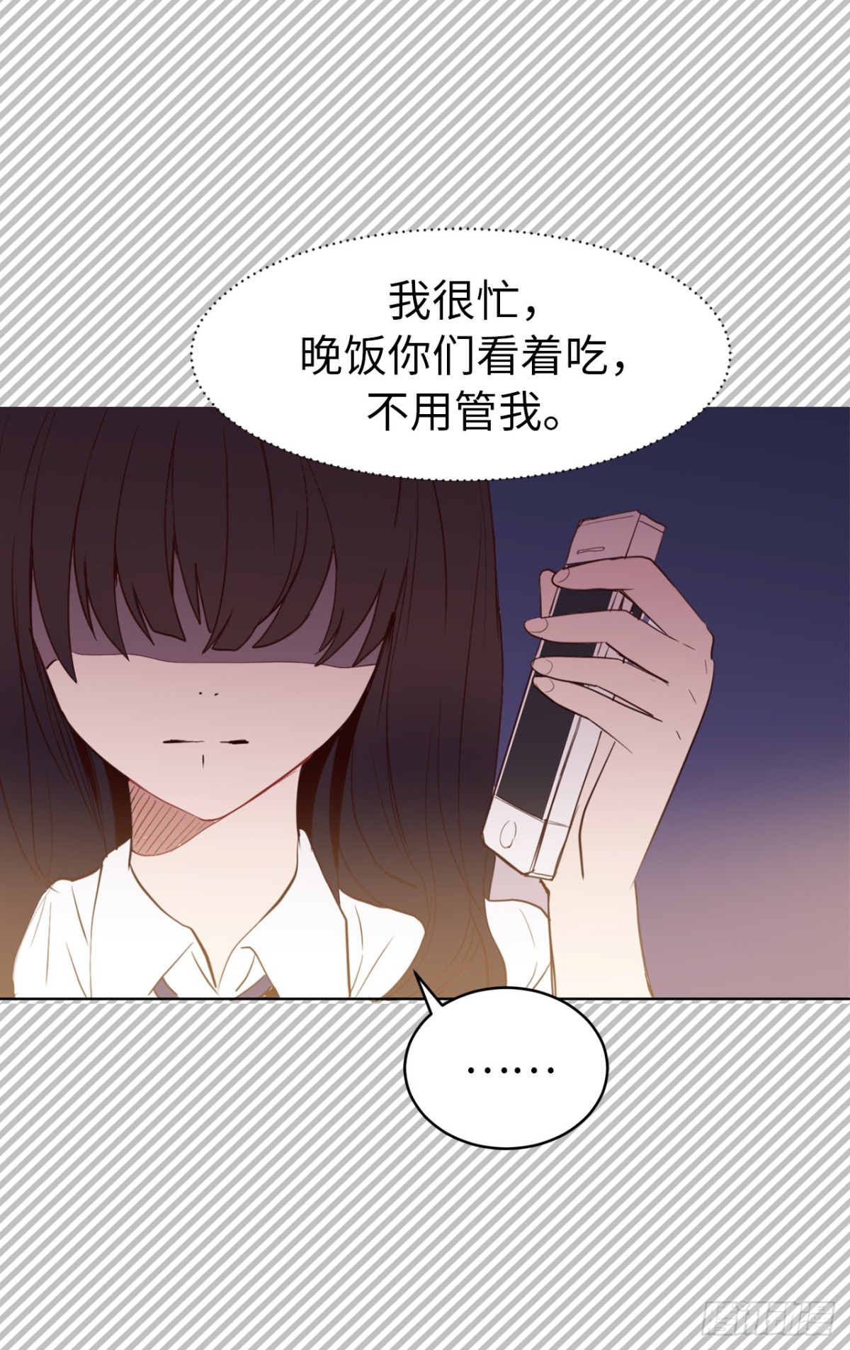 《ACUP先生》20.什么纪念日？ 第17页