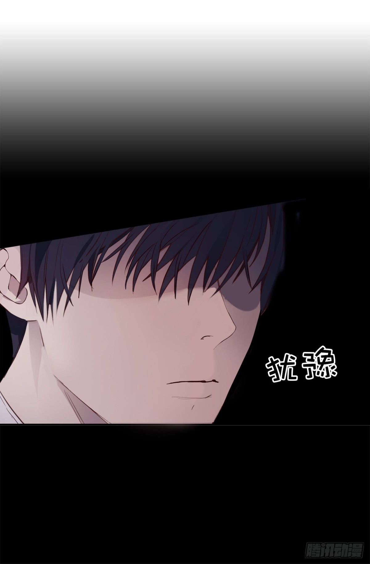 《ACUP先生》20.什么纪念日？ 第23页