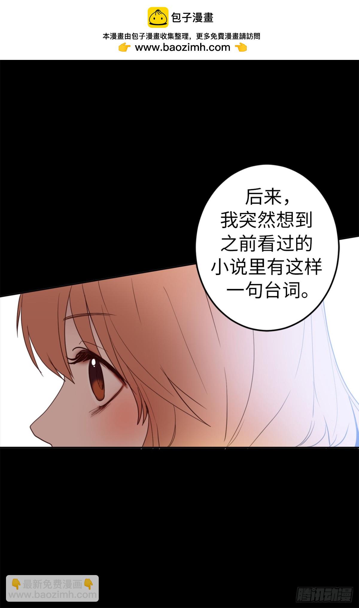 《ACUP先生》20.什么纪念日？ 第27页