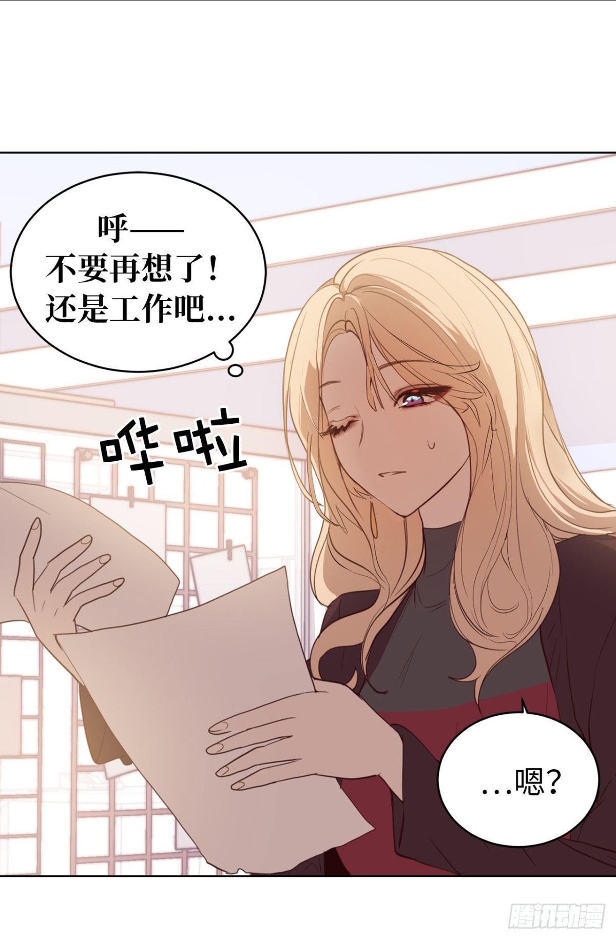 《ACUP先生》20.什么纪念日？ 第4页