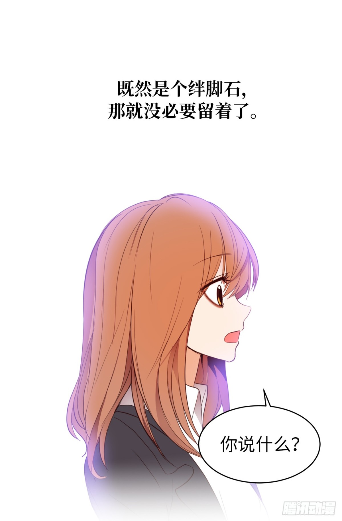 《ACUP先生》20.什么纪念日？ 第6页