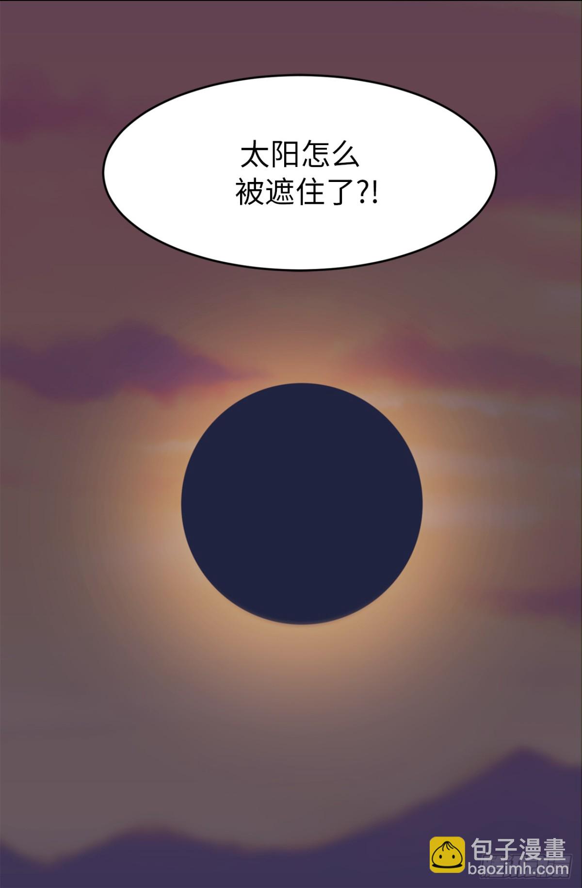 《ACUP先生》21.我换回来啦？ 第16页