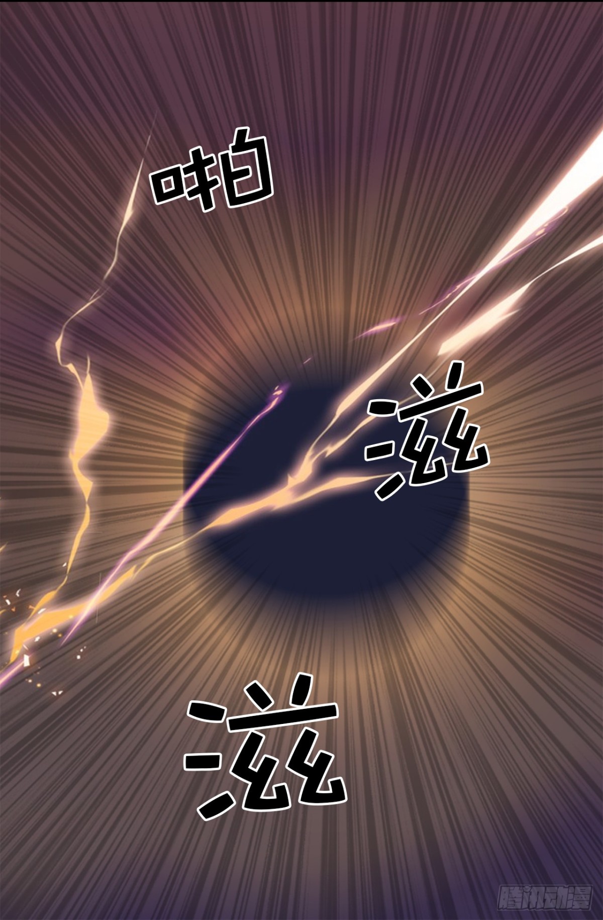 《ACUP先生》21.我换回来啦？ 第18页