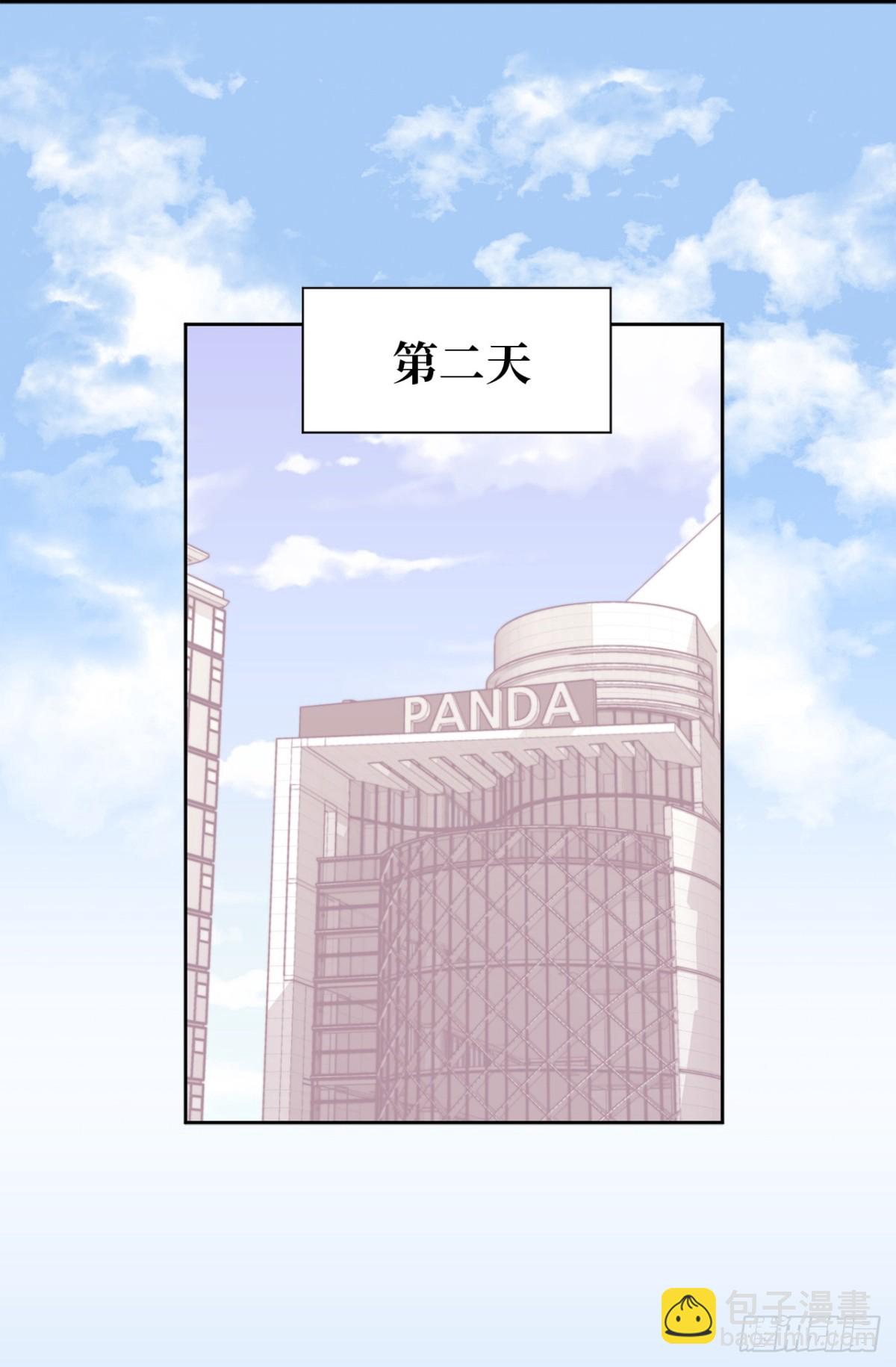 《ACUP先生》21.我换回来啦？ 第31页