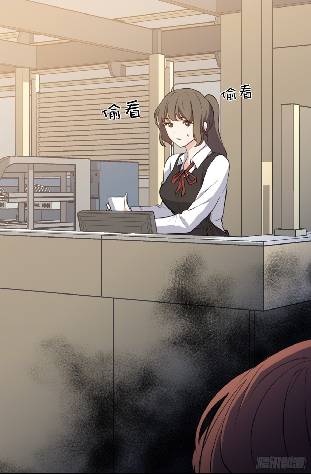 《ACUP先生》26.这女孩是谁啊？ 第16页