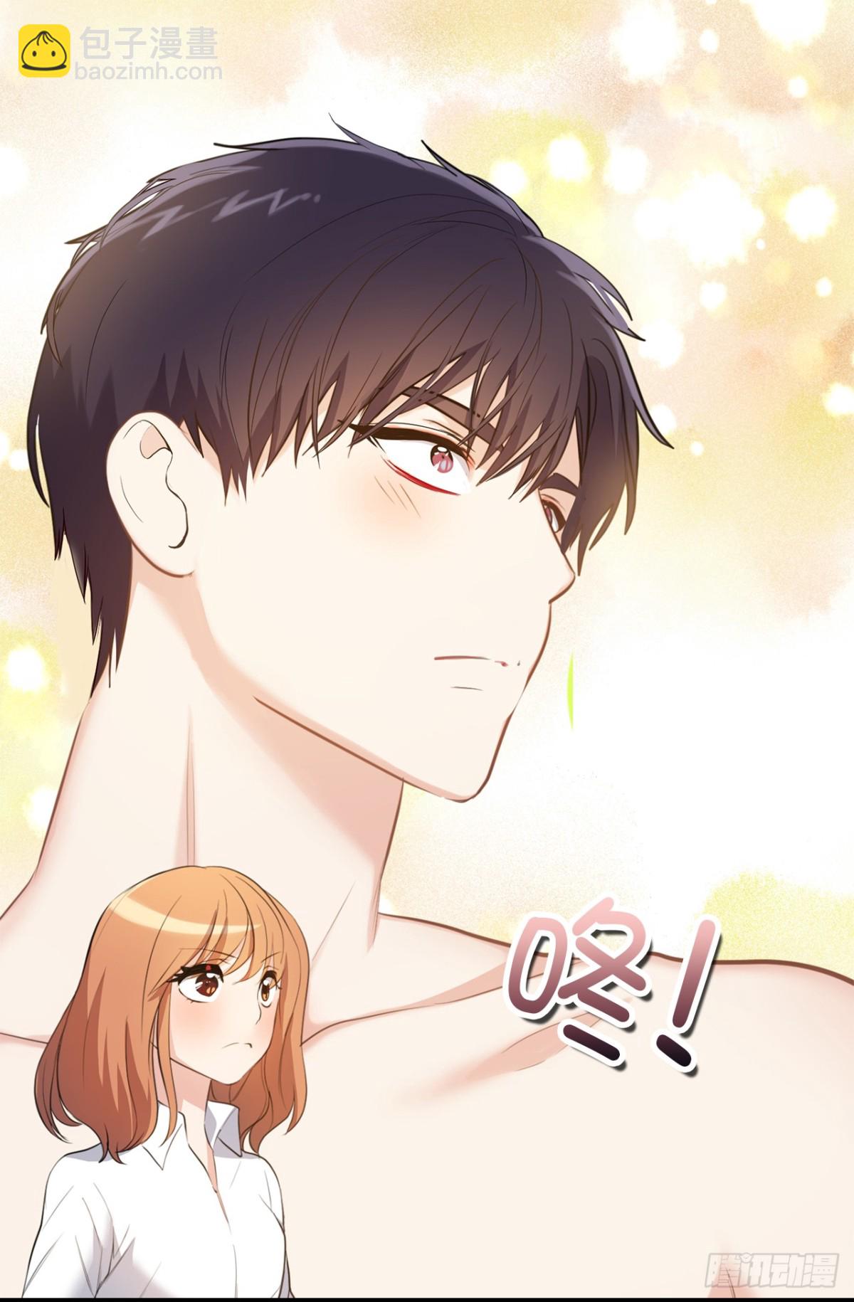 《ACUP先生》26.这女孩是谁啊？ 第28页