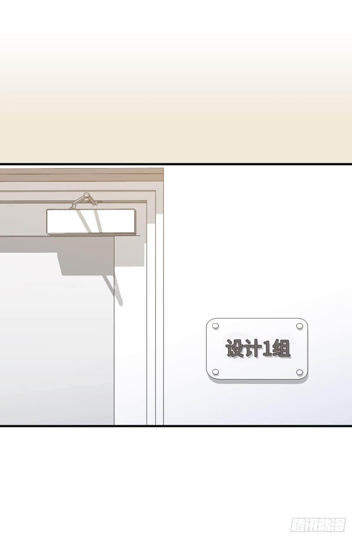《ACUP先生》26.这女孩是谁啊？ 第33页