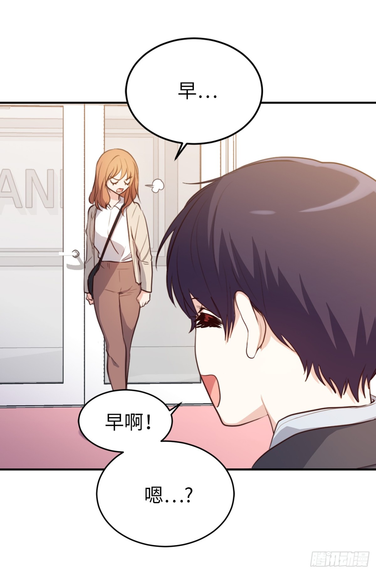 《ACUP先生》26.这女孩是谁啊？ 第34页