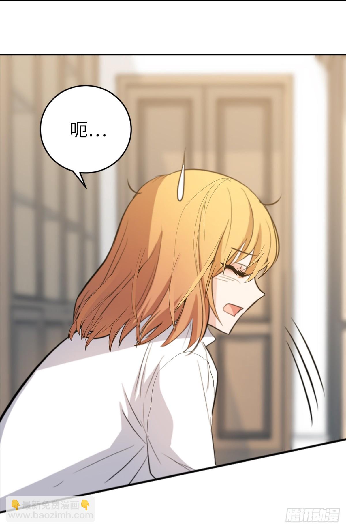 《ACUP先生》26.这女孩是谁啊？ 第4页