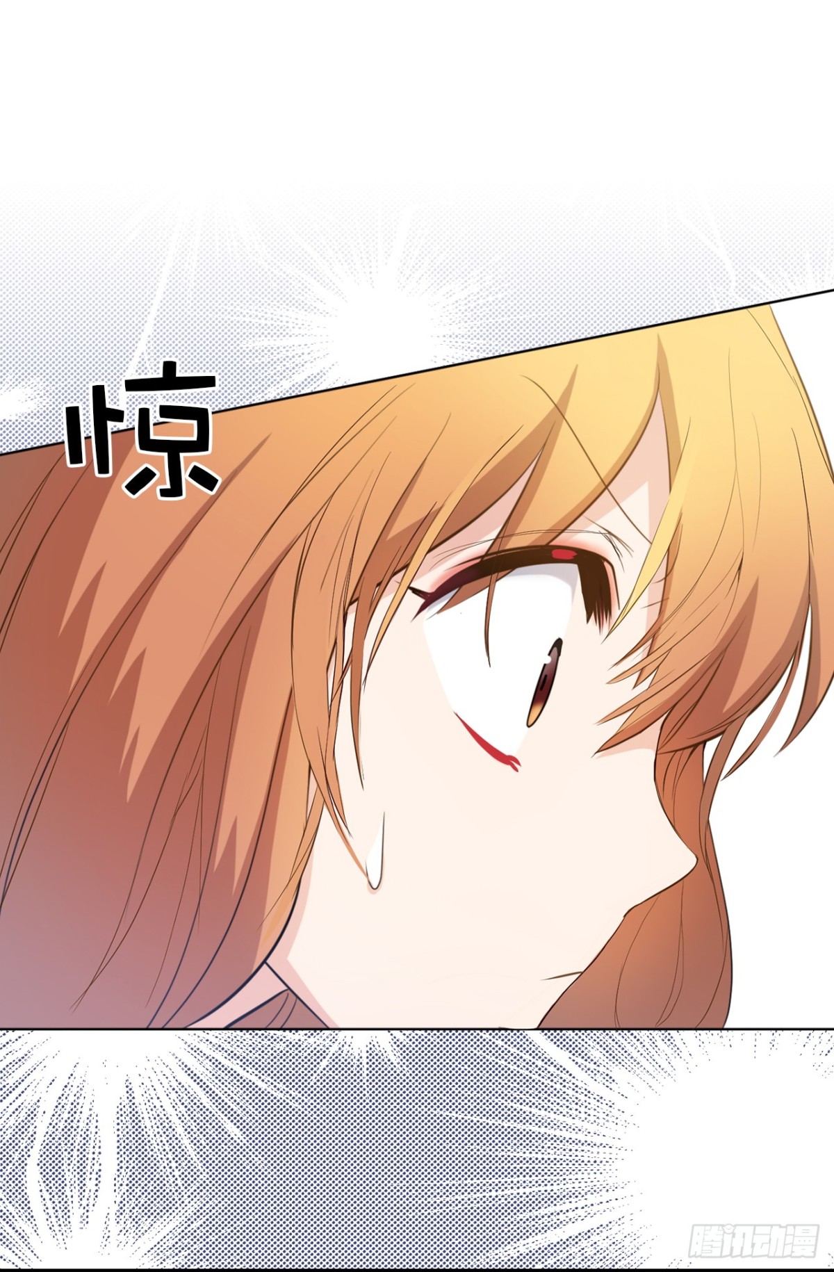 《ACUP先生》26.这女孩是谁啊？ 第5页