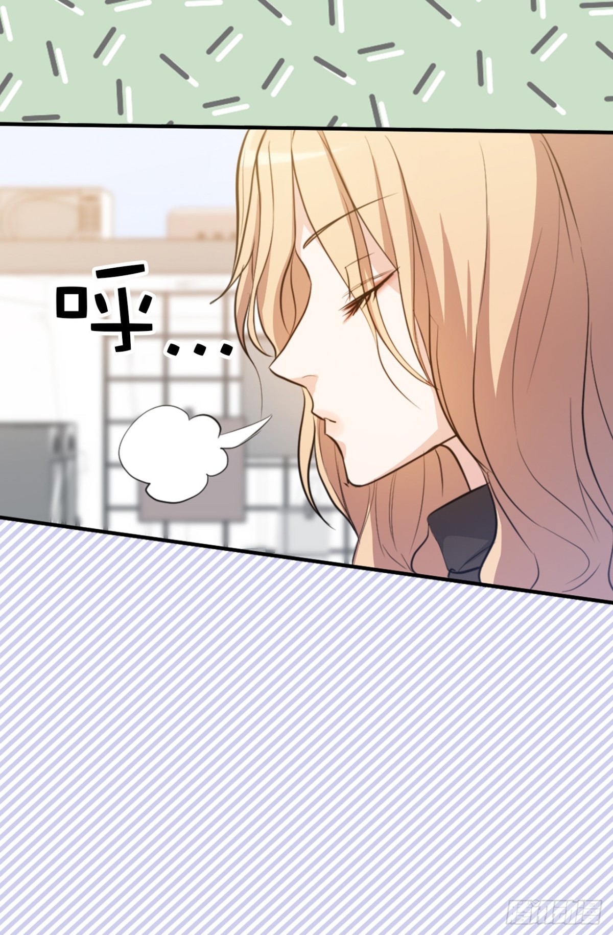 《ACUP先生》27.对着自己的脸心跳加速 第18页
