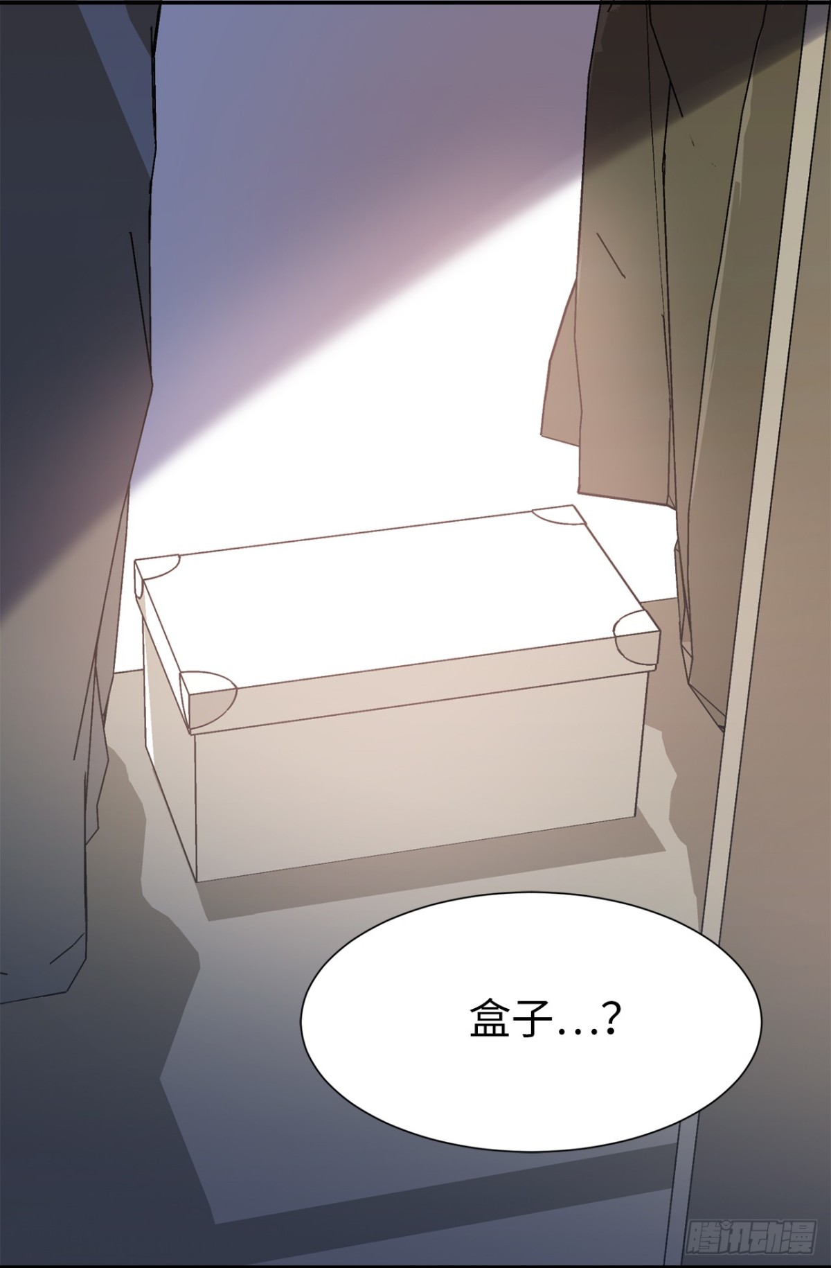 《ACUP先生》27.对着自己的脸心跳加速 第30页