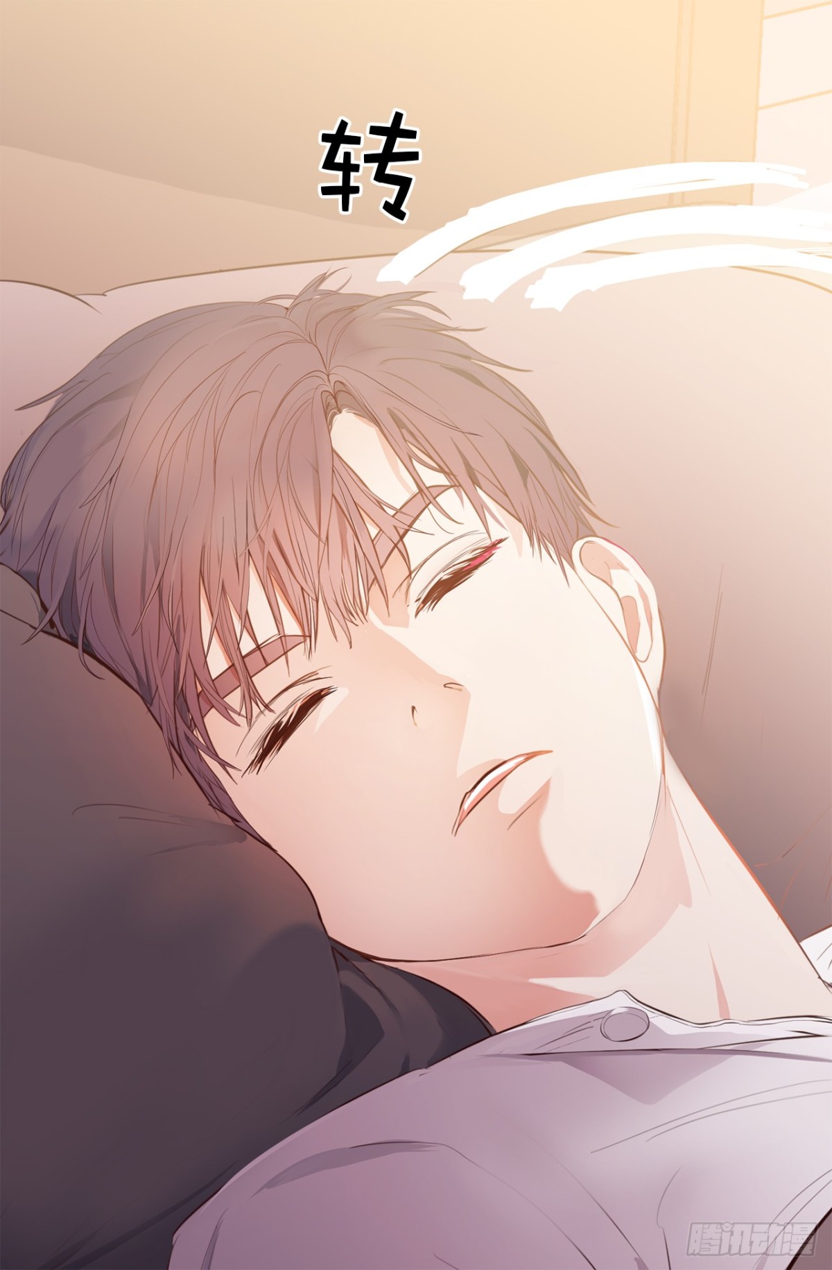 《ACUP先生》24.这就是元昊的贵人？ 第10页