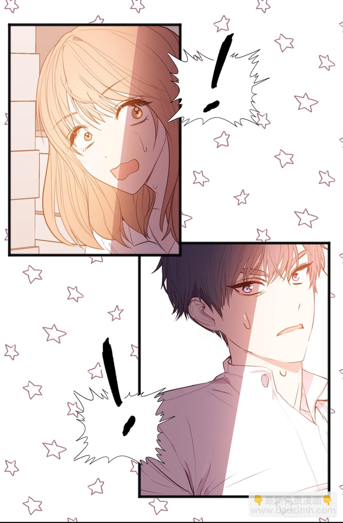 《ACUP先生》24.这就是元昊的贵人？ 第12页