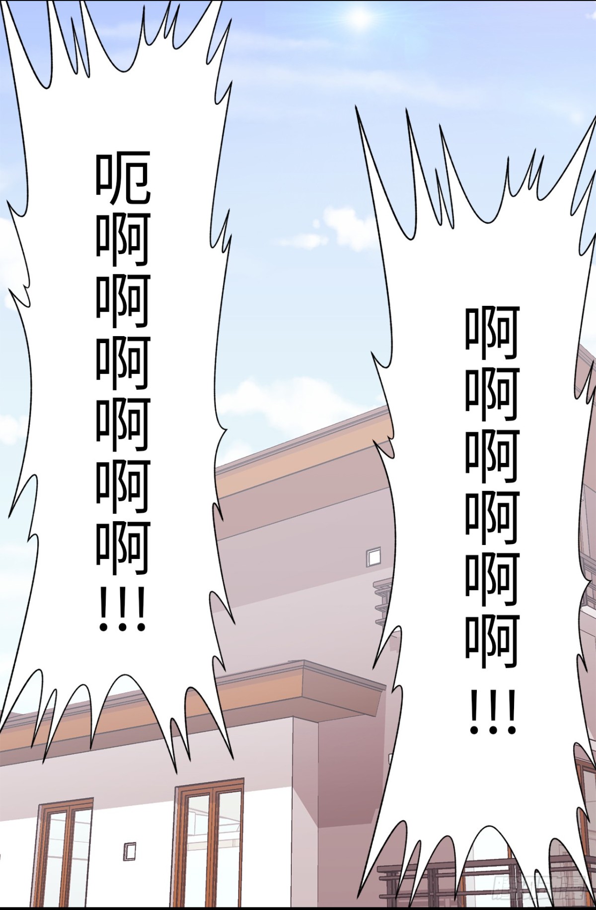 《ACUP先生》24.这就是元昊的贵人？ 第13页