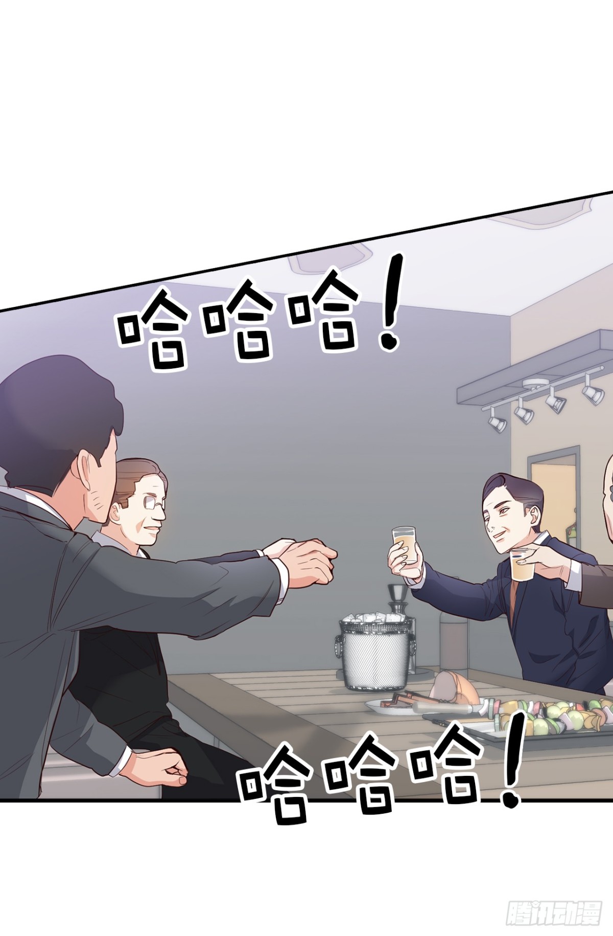 《ACUP先生》24.这就是元昊的贵人？ 第15页