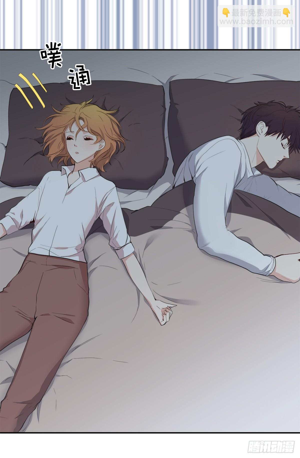 《ACUP先生》24.这就是元昊的贵人？ 第30页