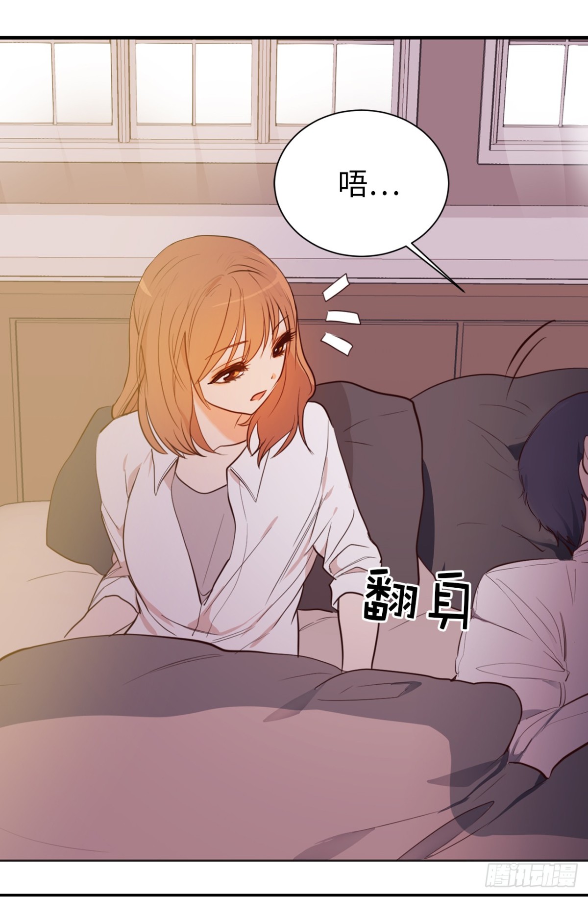 《ACUP先生》24.这就是元昊的贵人？ 第9页