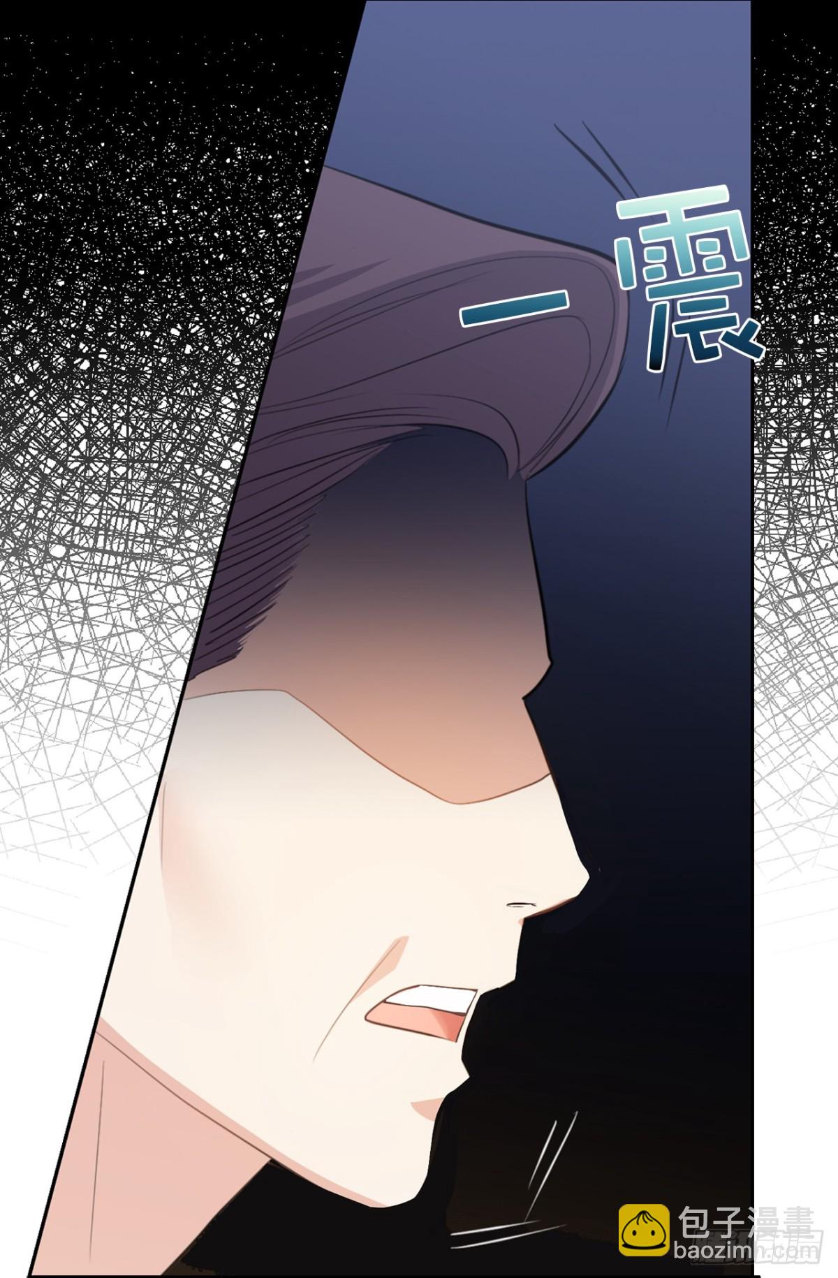 《ACUP先生》25.儿子和女人同床了！ 第13页