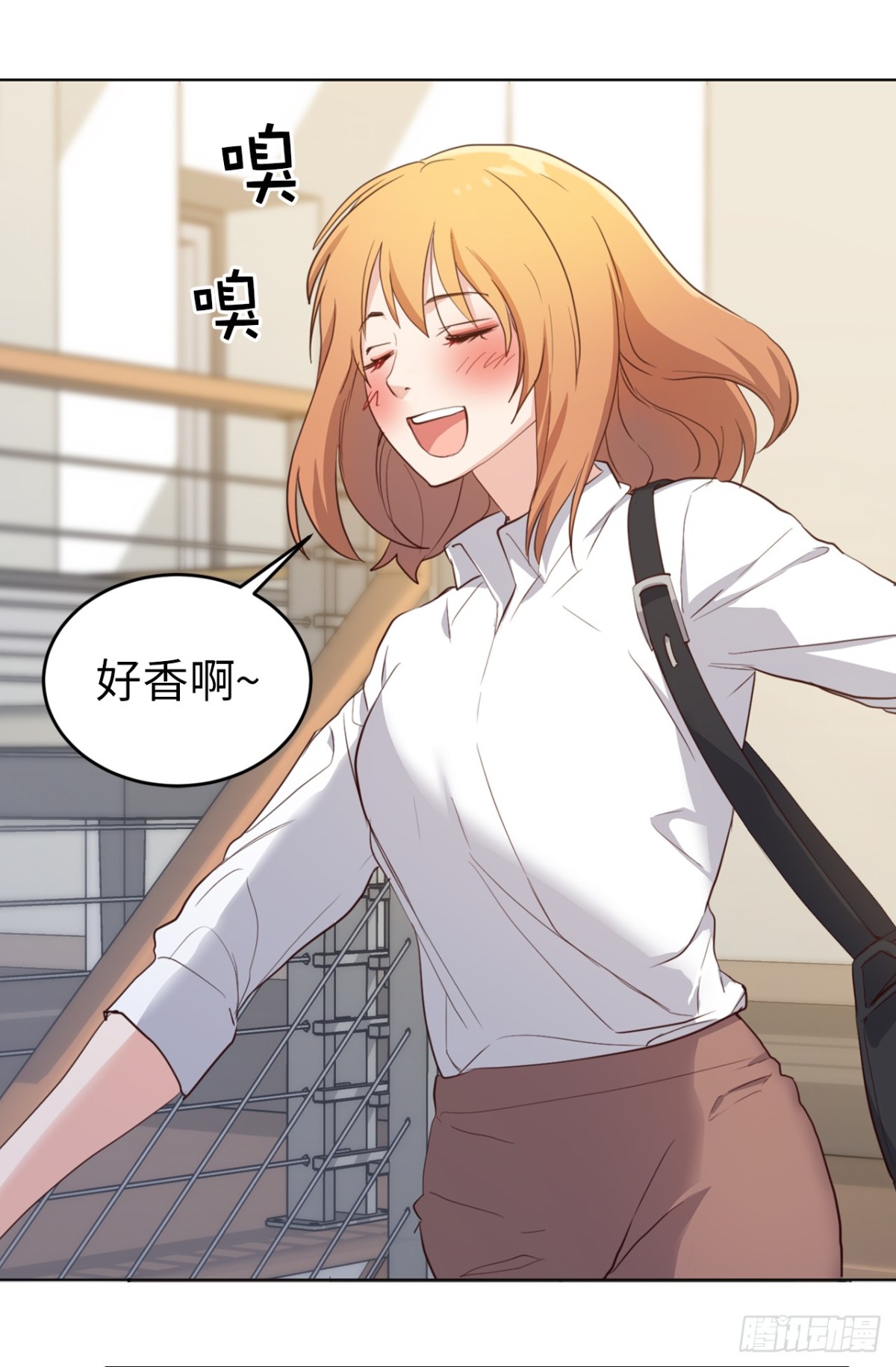 《ACUP先生》25.儿子和女人同床了！ 第25页