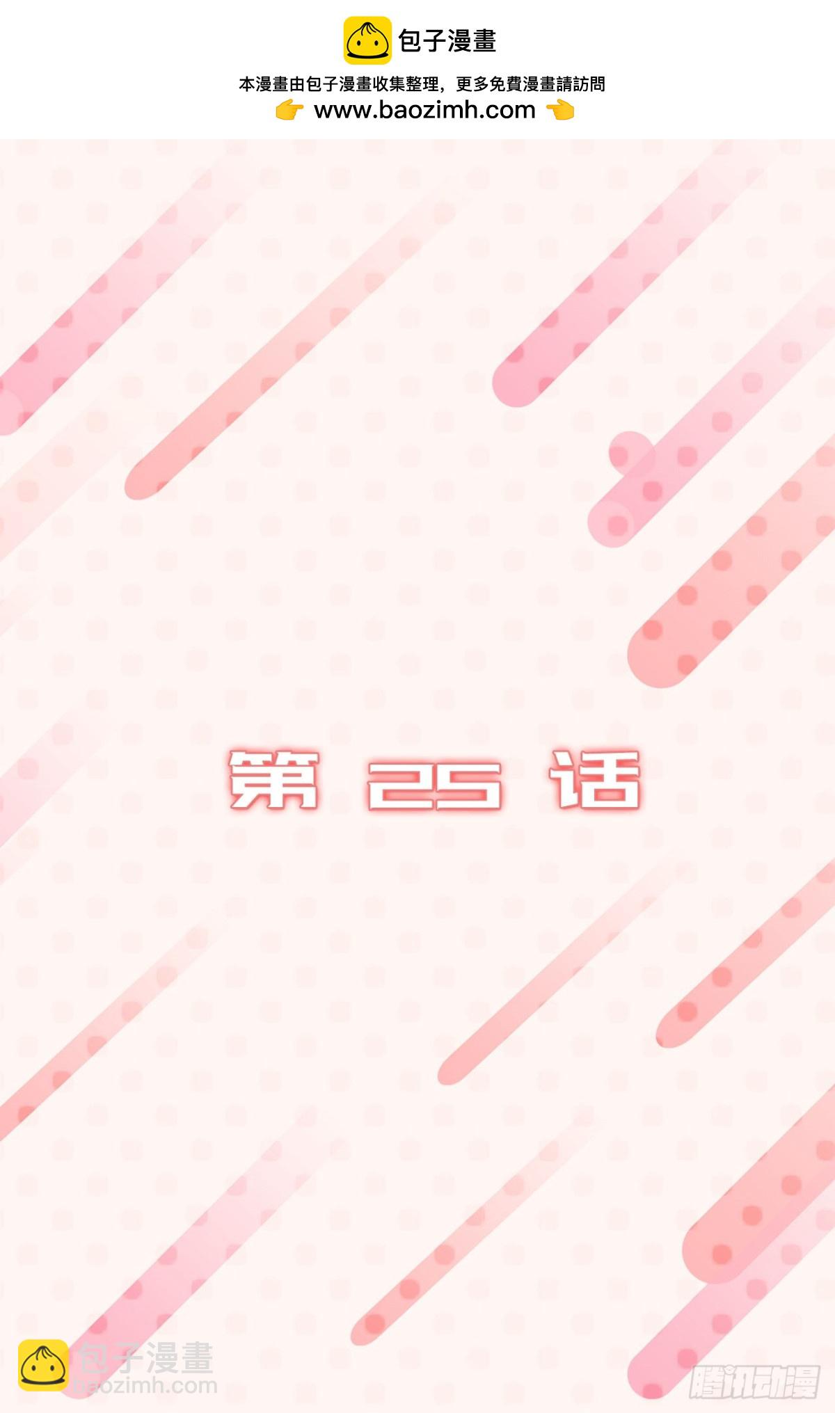 《ACUP先生》25.儿子和女人同床了！ 第2页