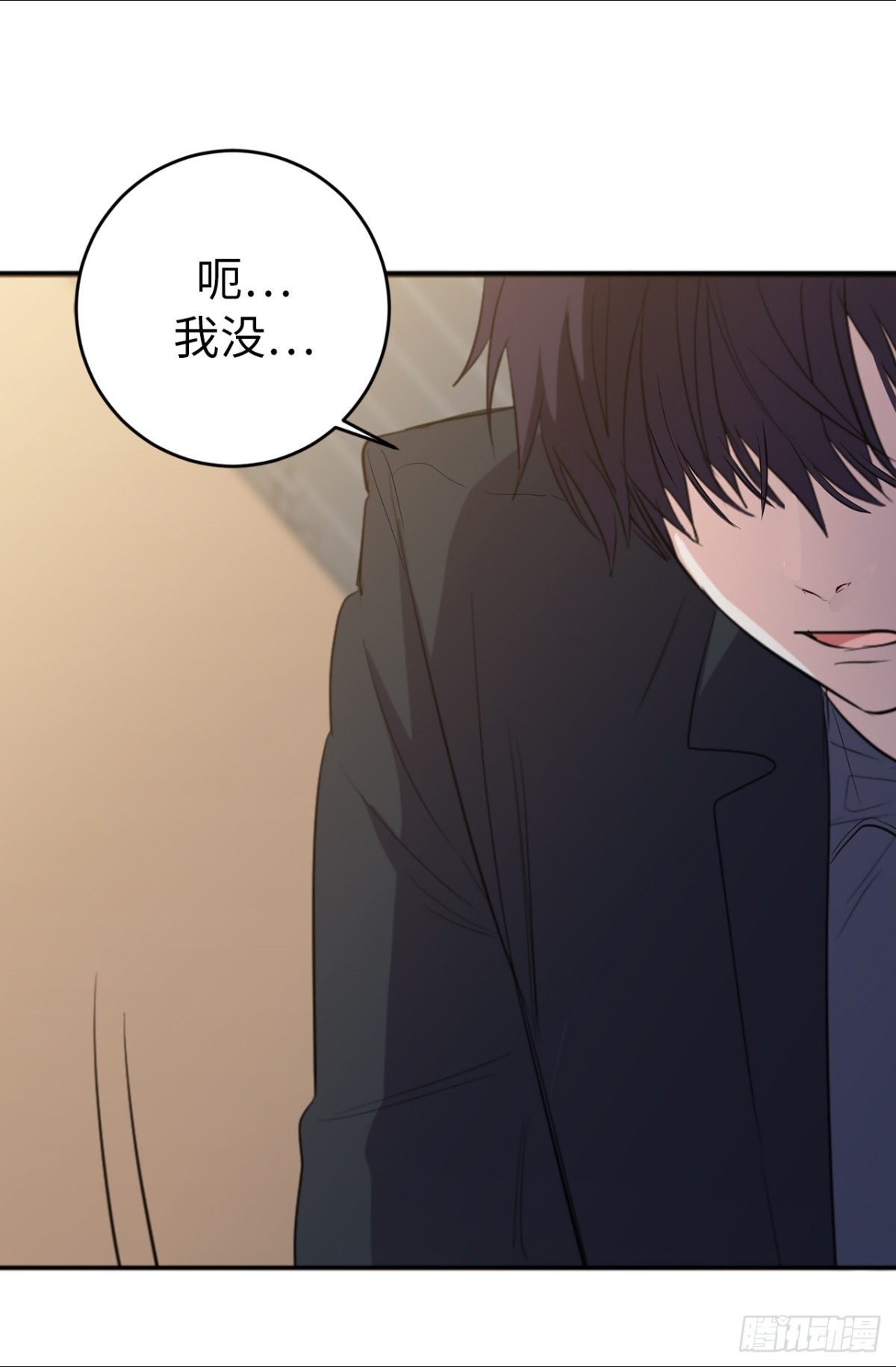 《ACUP先生》25.儿子和女人同床了！ 第31页