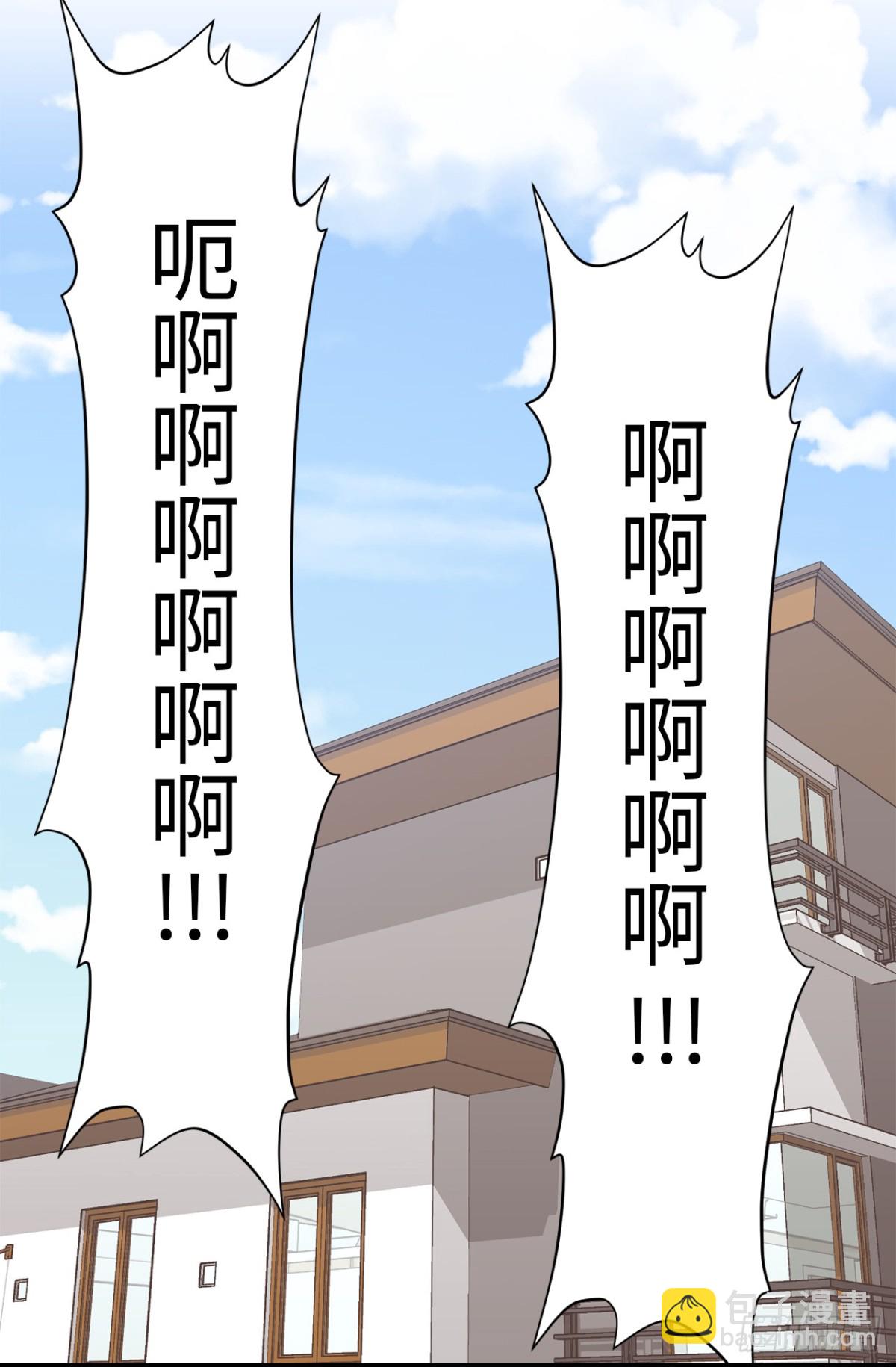 《ACUP先生》25.儿子和女人同床了！ 第3页