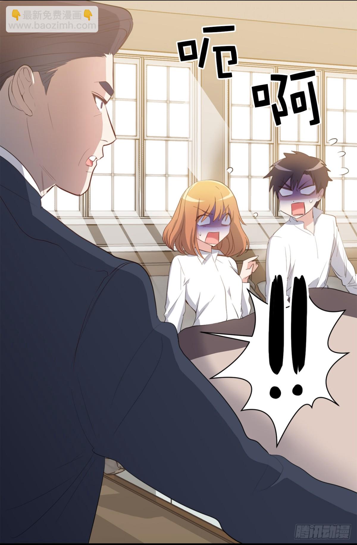 《ACUP先生》25.儿子和女人同床了！ 第5页