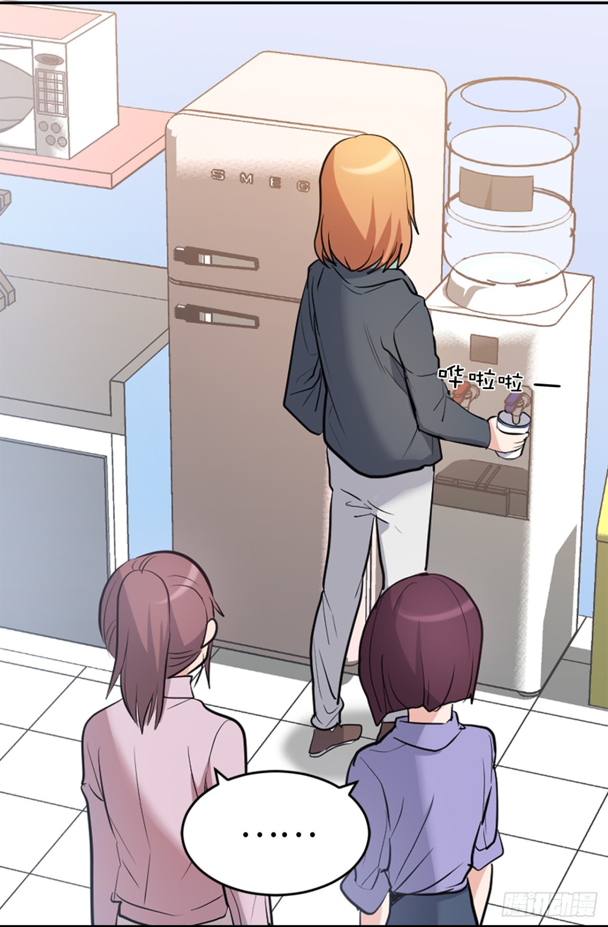 《ACUP先生》31.暗生的嫉妒 第18页