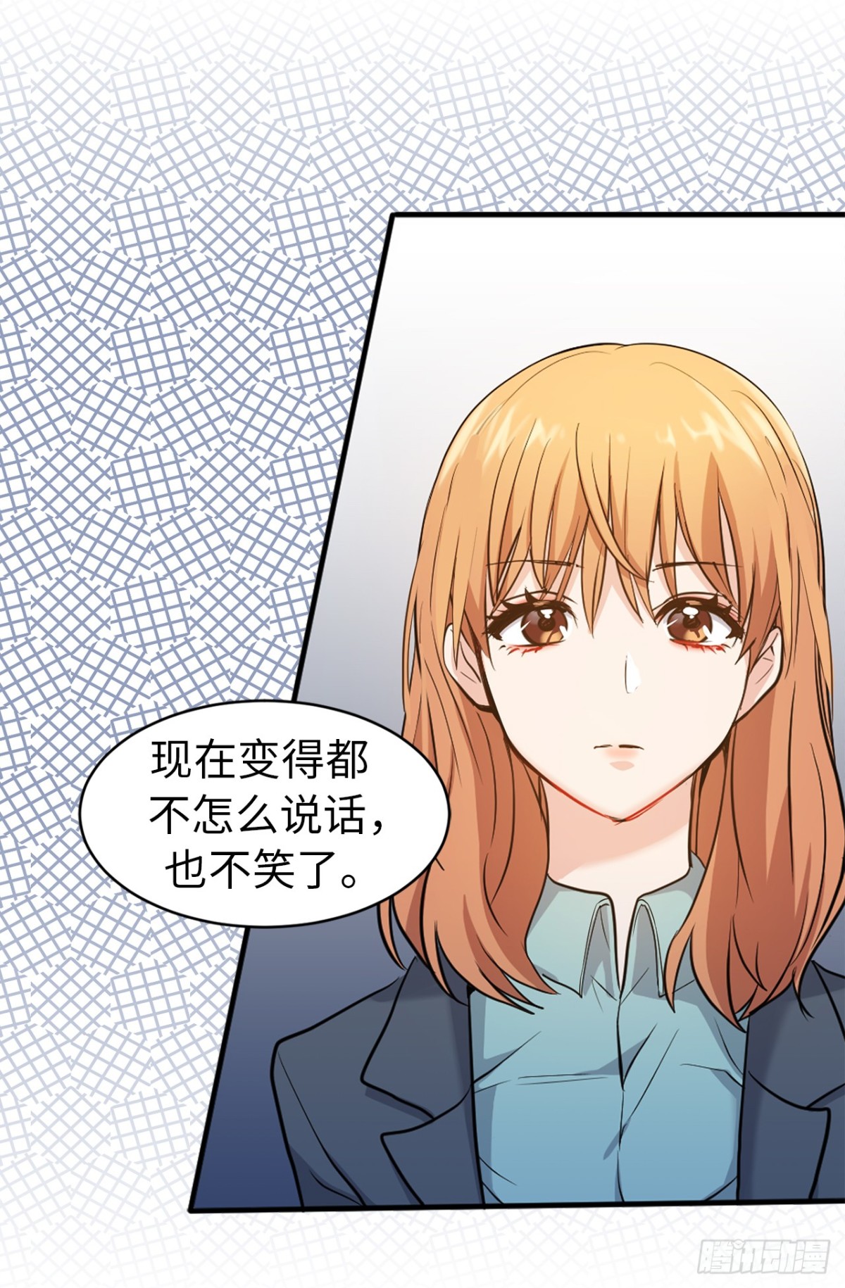 《ACUP先生》31.暗生的嫉妒 第22页