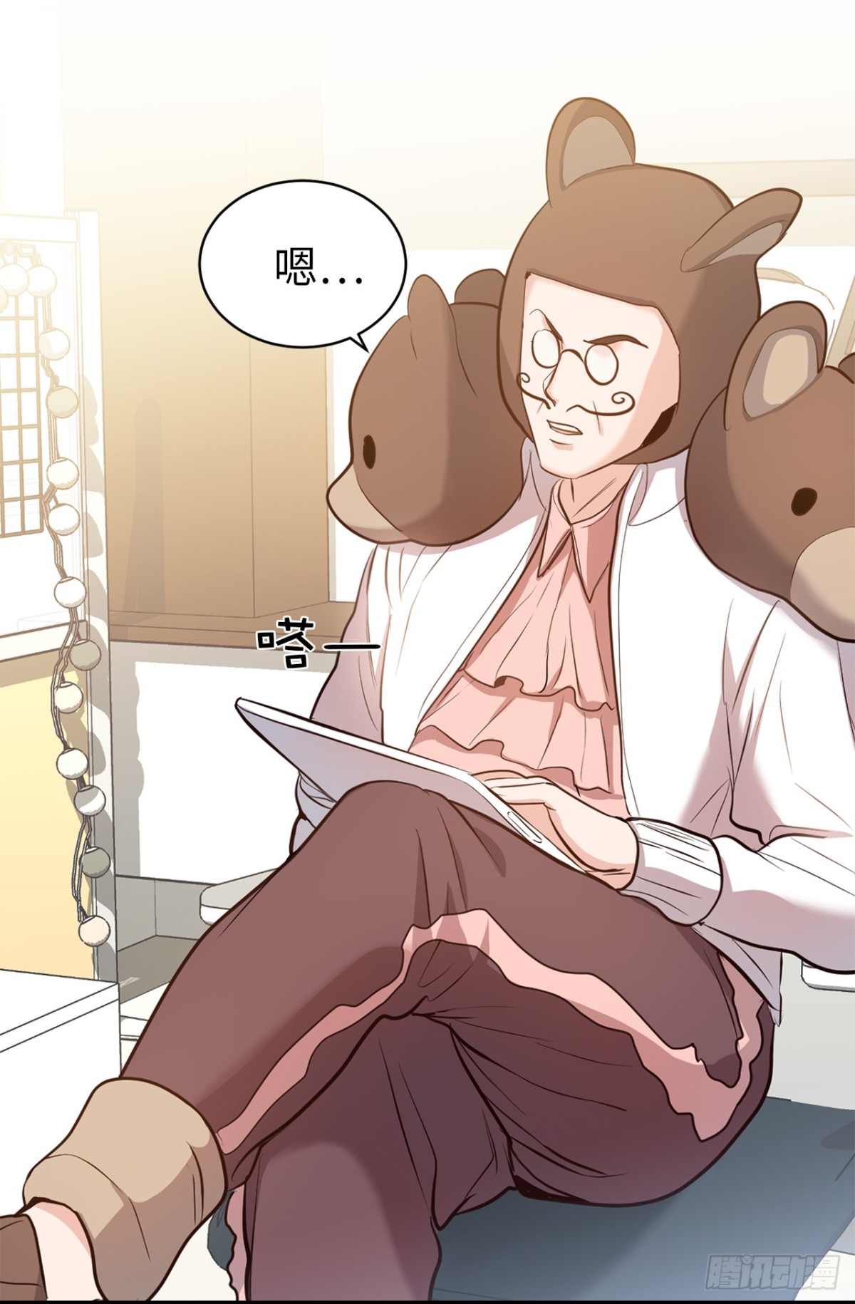 《ACUP先生》31.暗生的嫉妒 第29页
