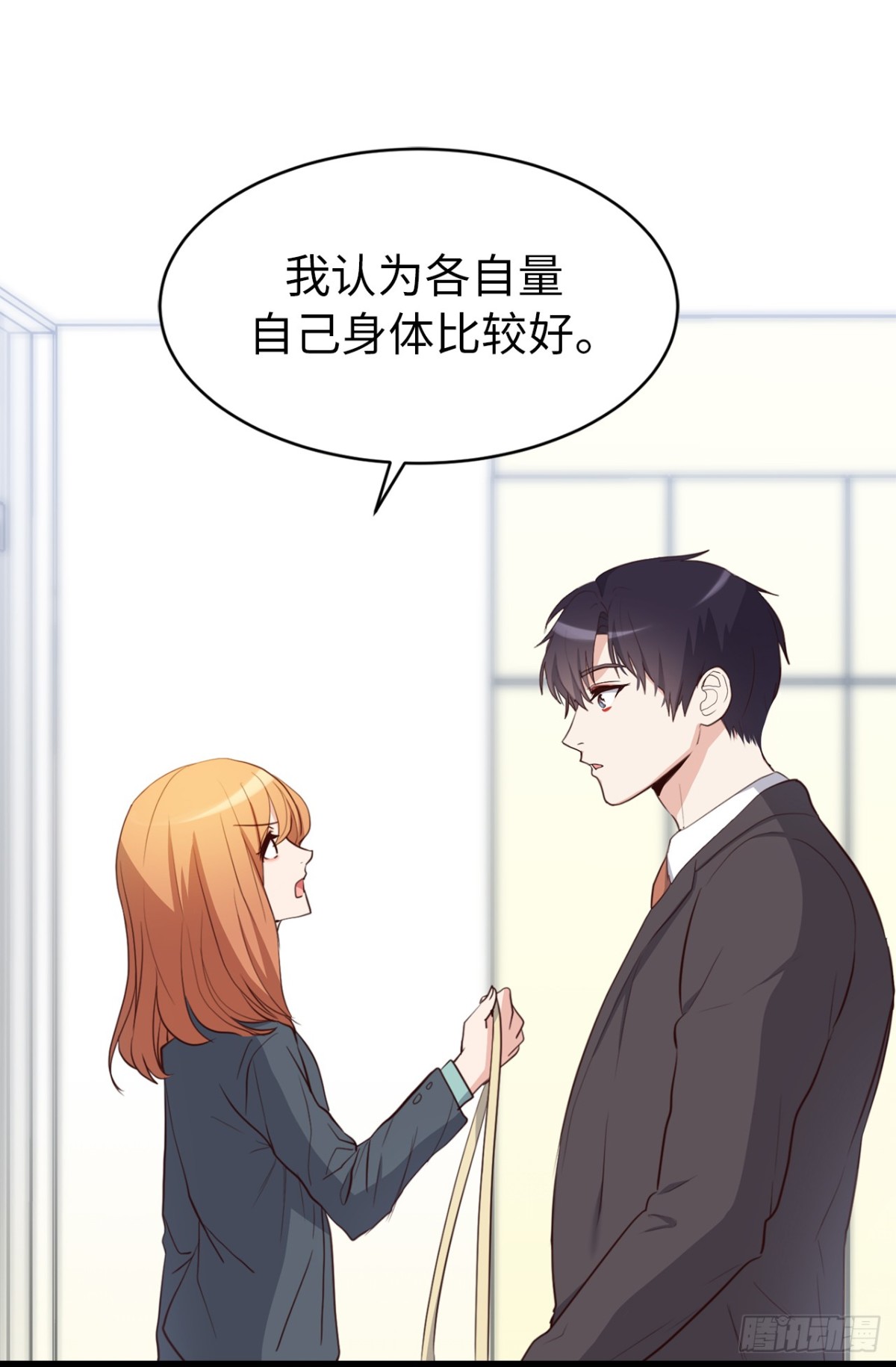 《ACUP先生》31.暗生的嫉妒 第37页