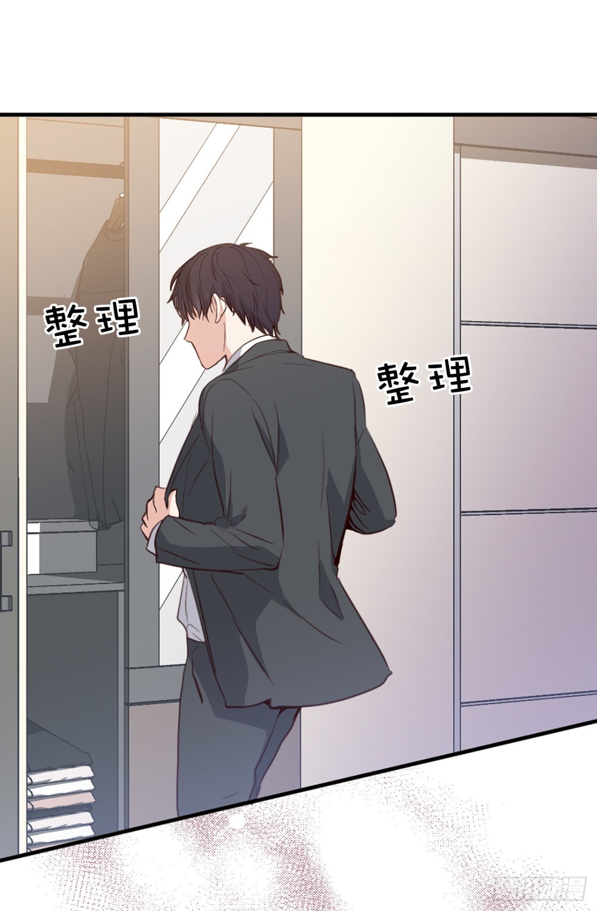 《ACUP先生》29.组长就是奋斗的目标！ 第11页