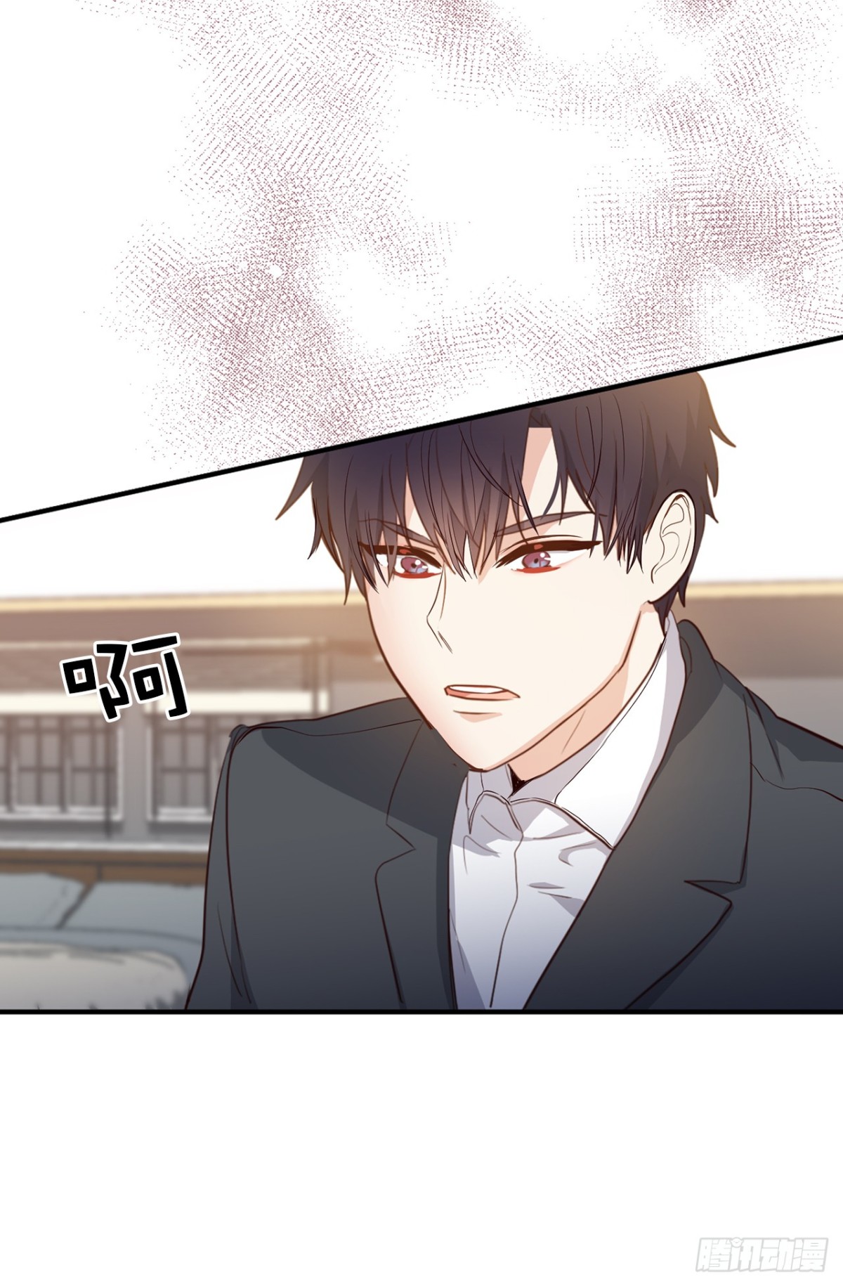 《ACUP先生》29.组长就是奋斗的目标！ 第12页