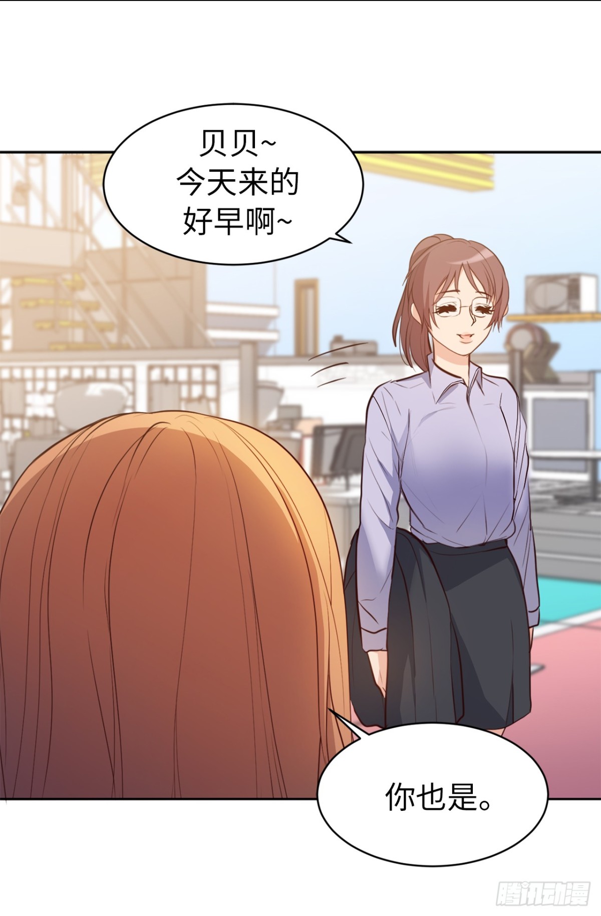 《ACUP先生》29.组长就是奋斗的目标！ 第20页