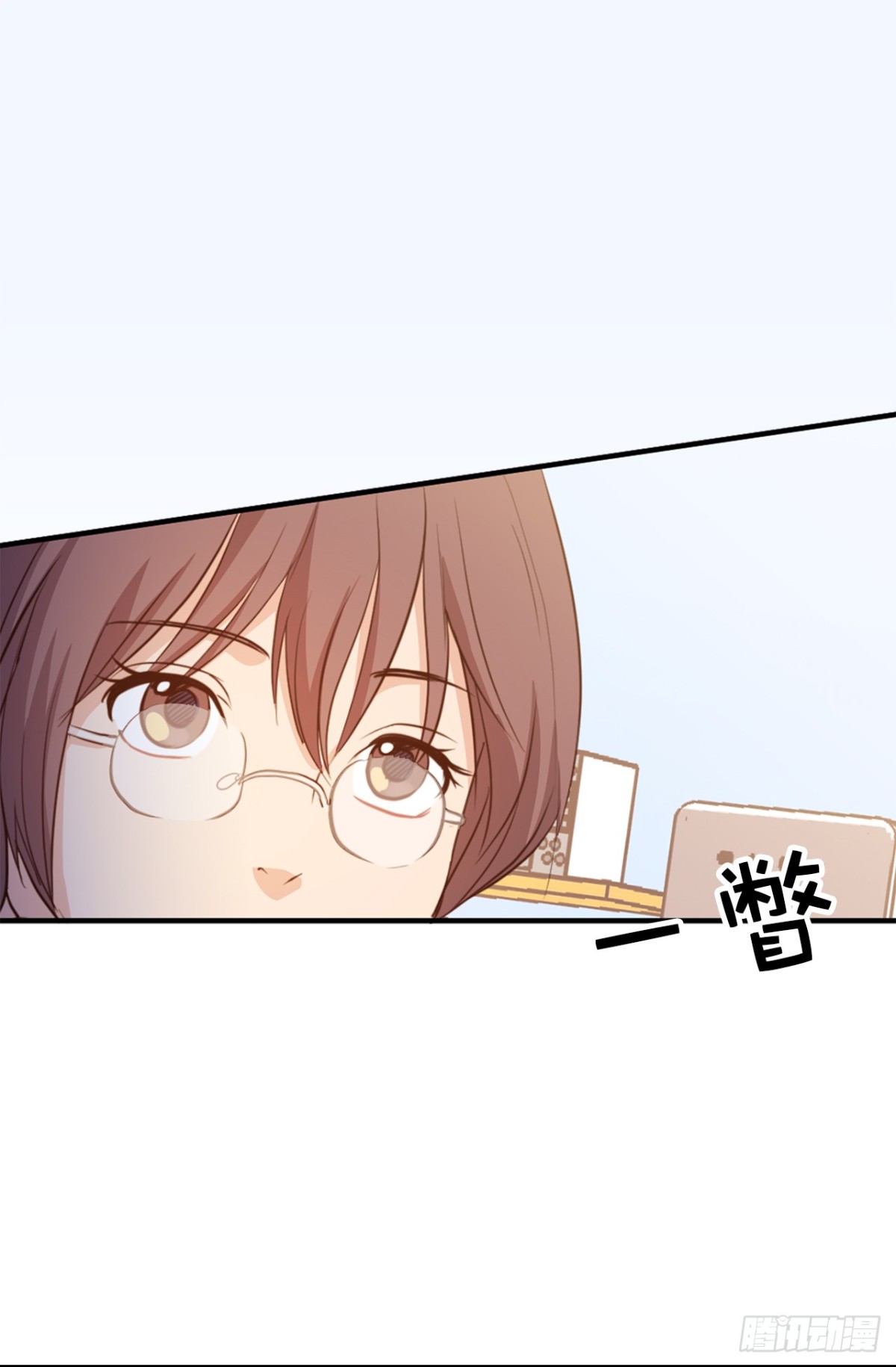 《ACUP先生》29.组长就是奋斗的目标！ 第22页