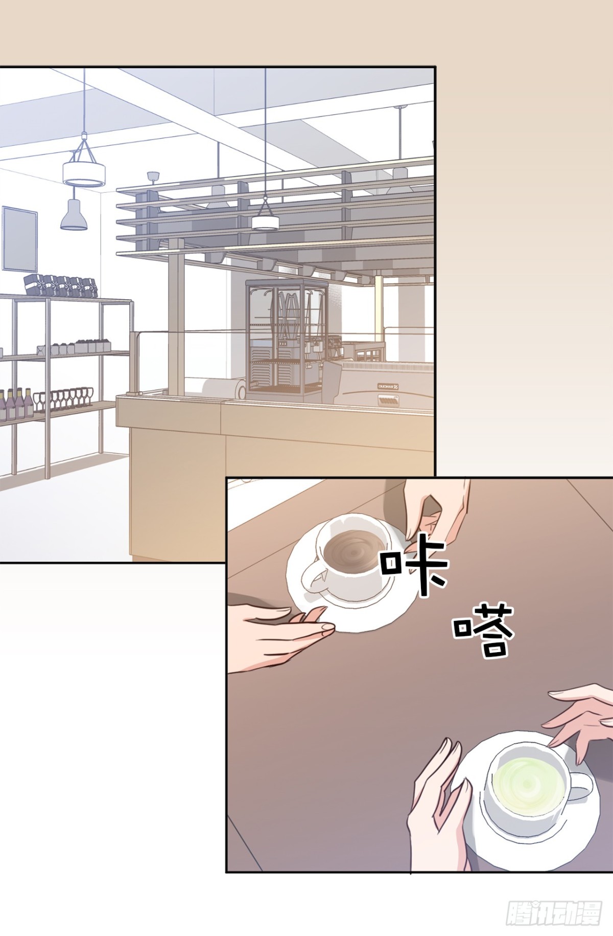 《ACUP先生》29.组长就是奋斗的目标！ 第24页