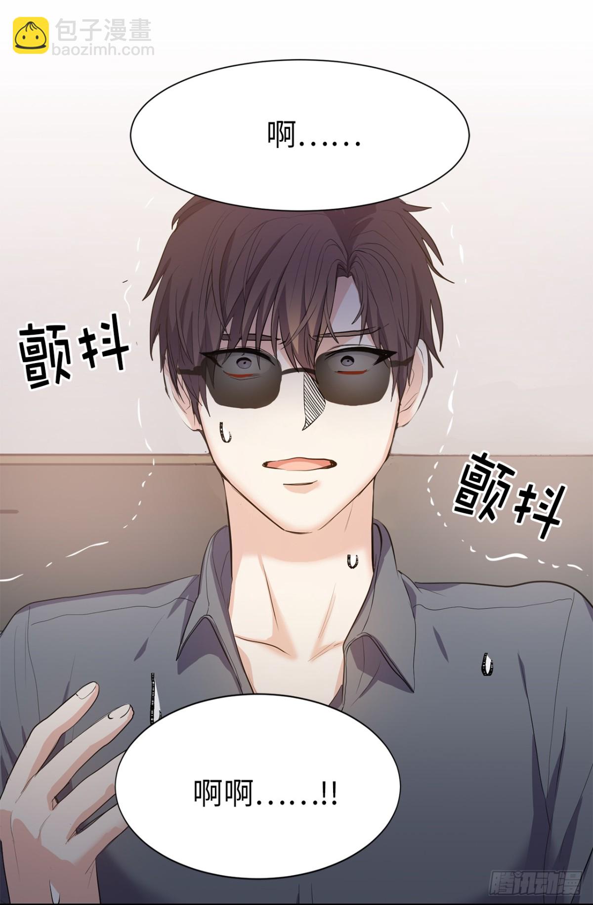 《ACUP先生》28.秘密被发现 第7页