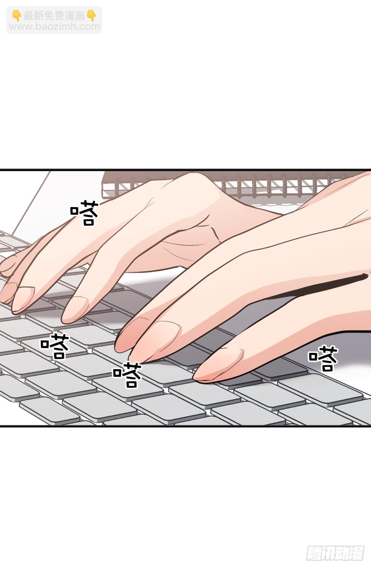 《ACUP先生》30.反常的两人 第13页