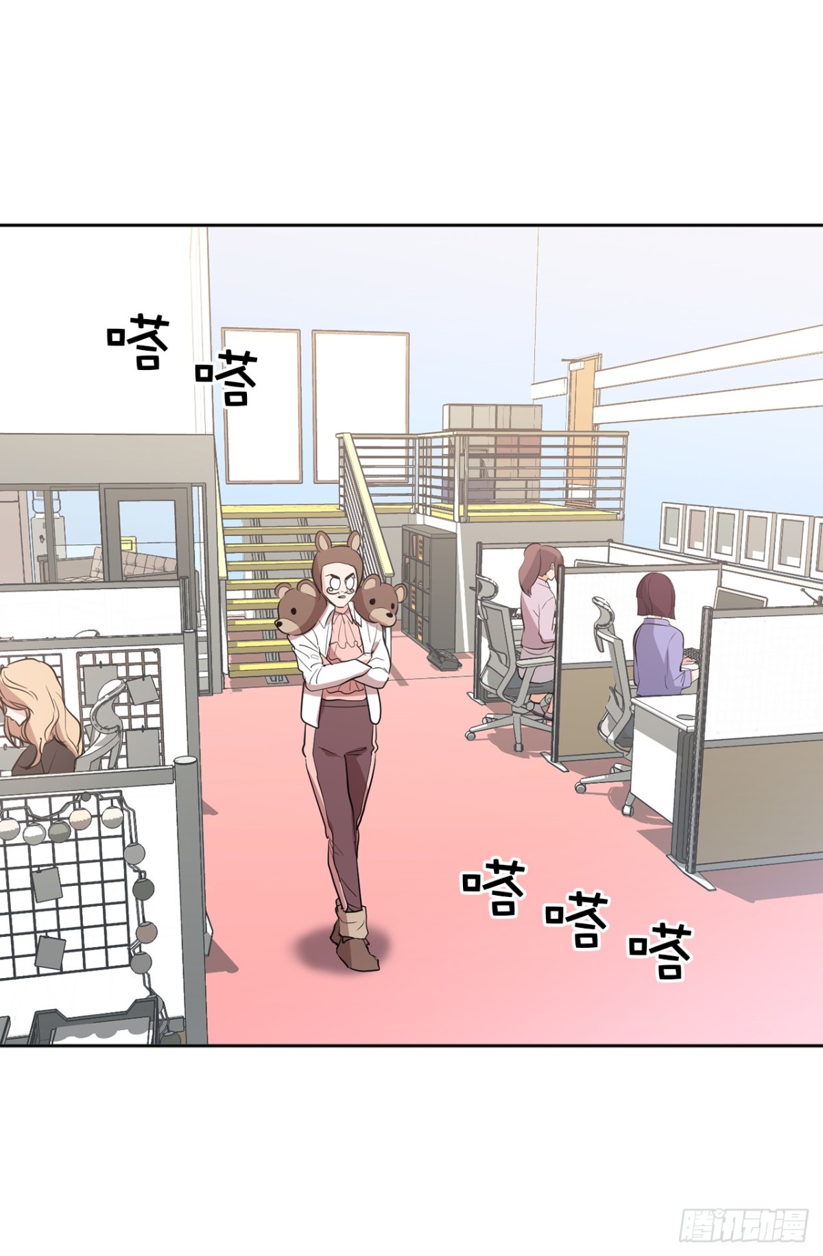 《ACUP先生》30.反常的两人 第14页